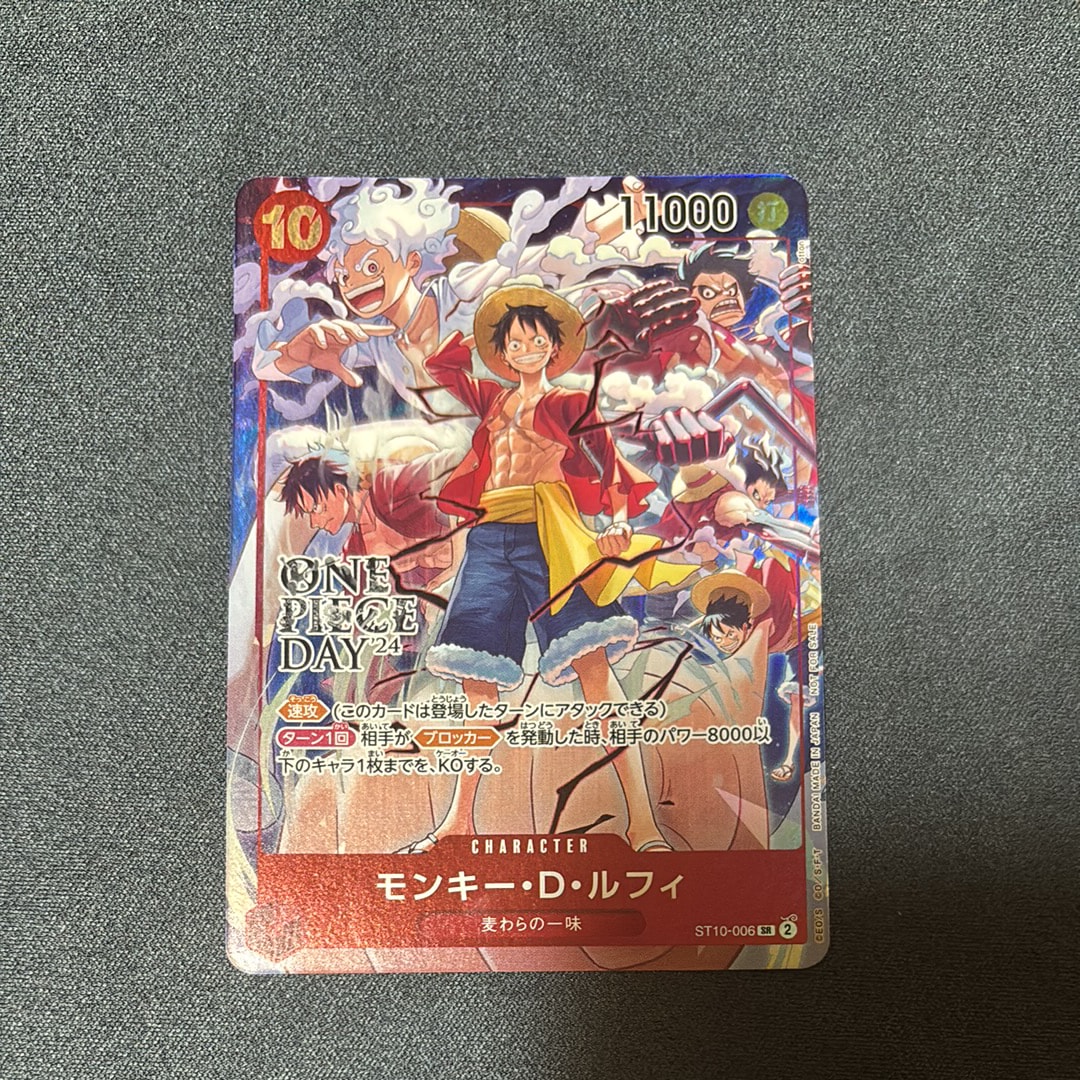 PSA10】モンキー・D・ルフィ SR [ST10-006]【英語版】(1st