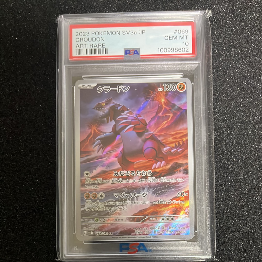 PSA 10]Groudon AR[SV3a 069/062](Enhanced Expansion Pack "Raging Surf") |  SNKRDUNK