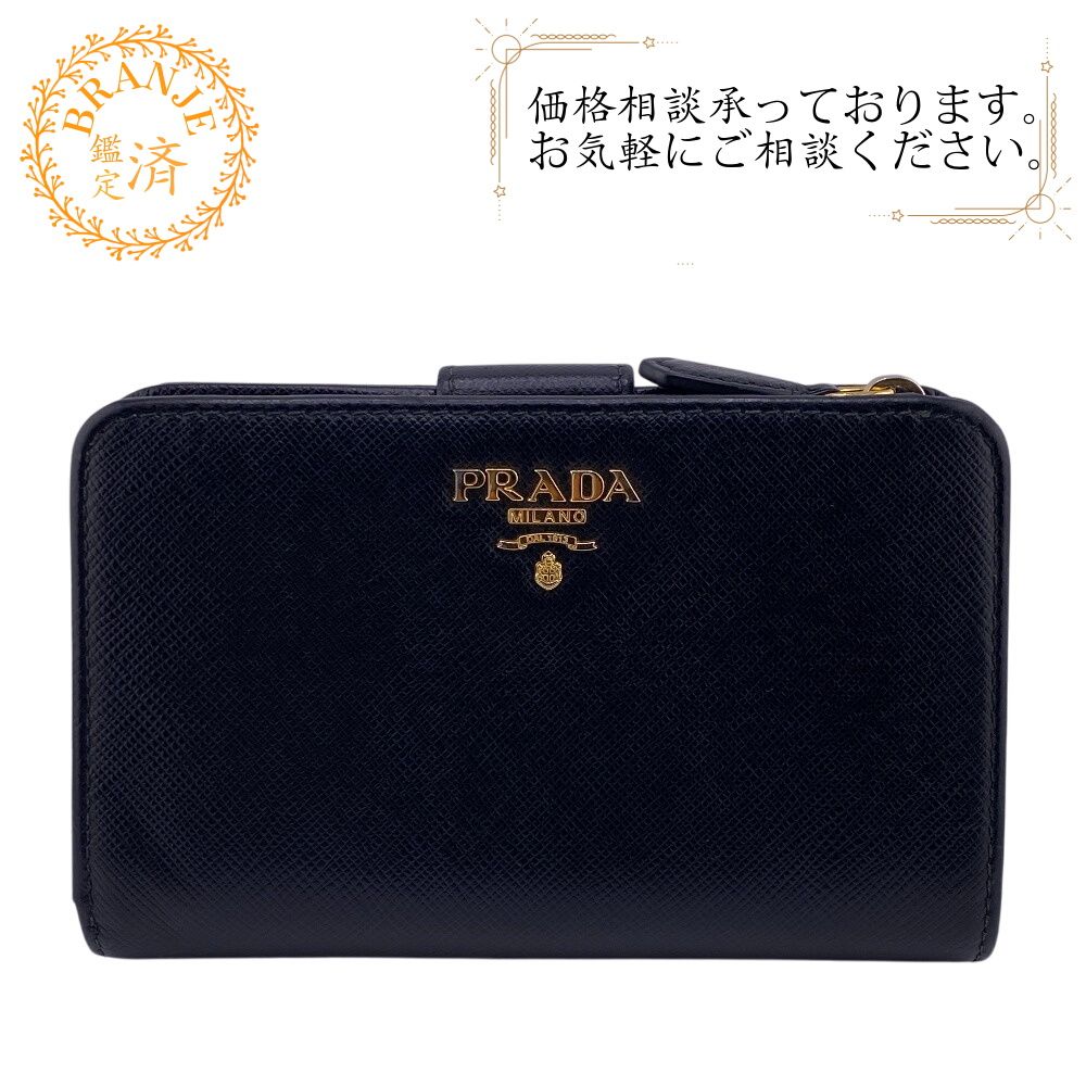 プラダ PRADA 二つ折り財布 サフィアーノ 二つ折り財布 L字ファスナー ブラック