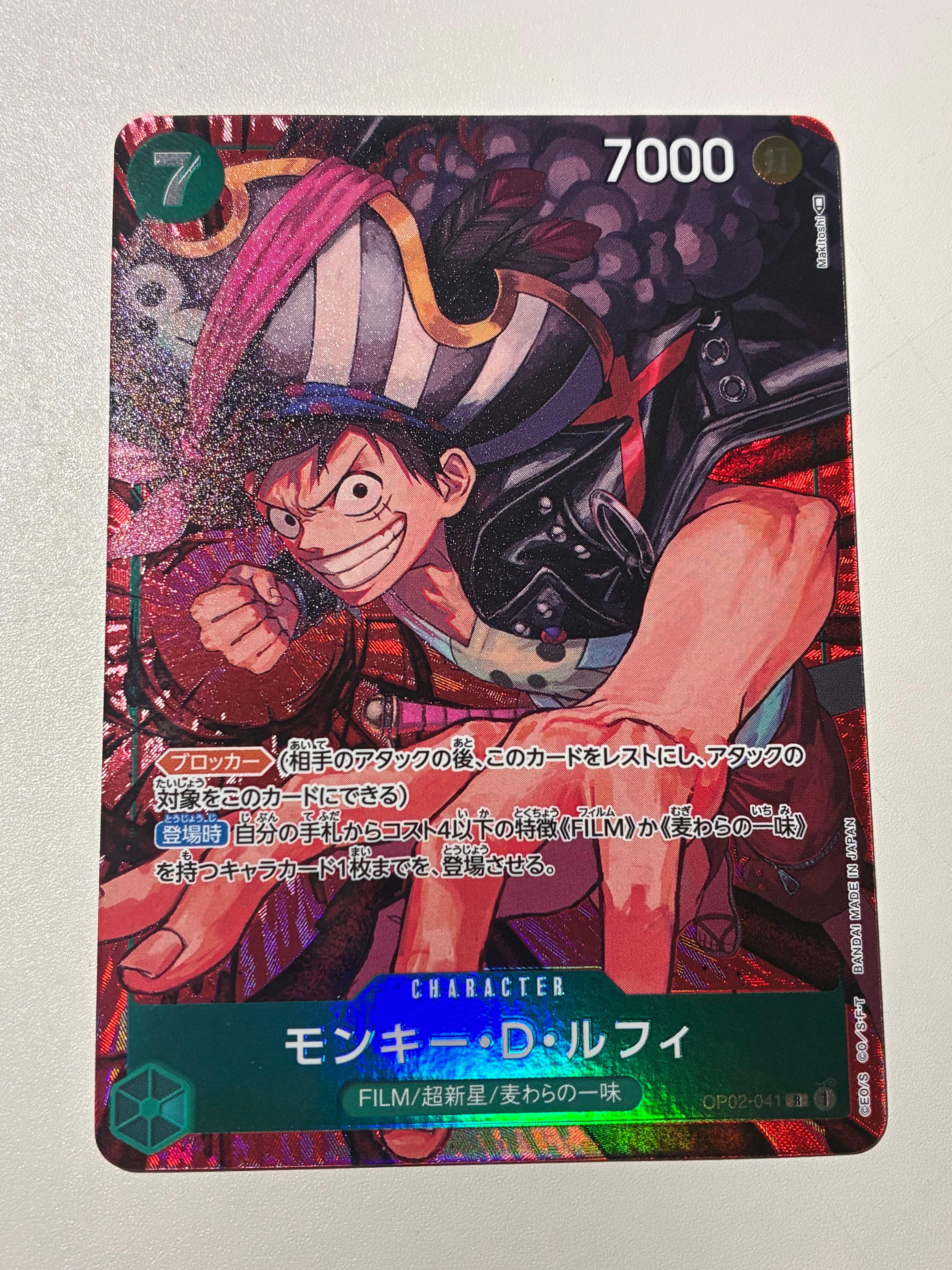 Monkey D Luffy R-P [OP02-041] (Booster Pack Final Battle)