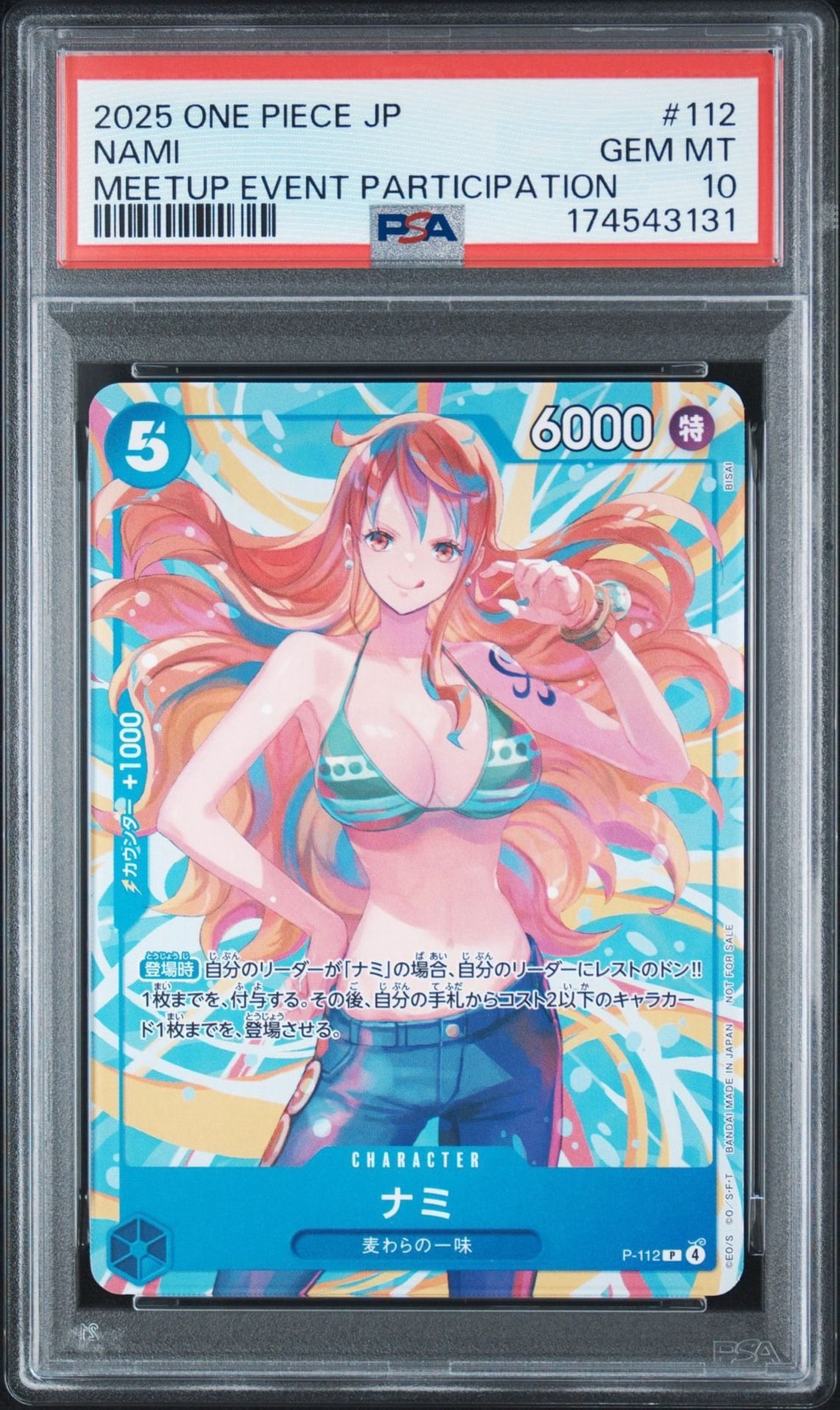 PSA10】ナミ P :参加記念品 [P-112](プロモーションカード「クルー
