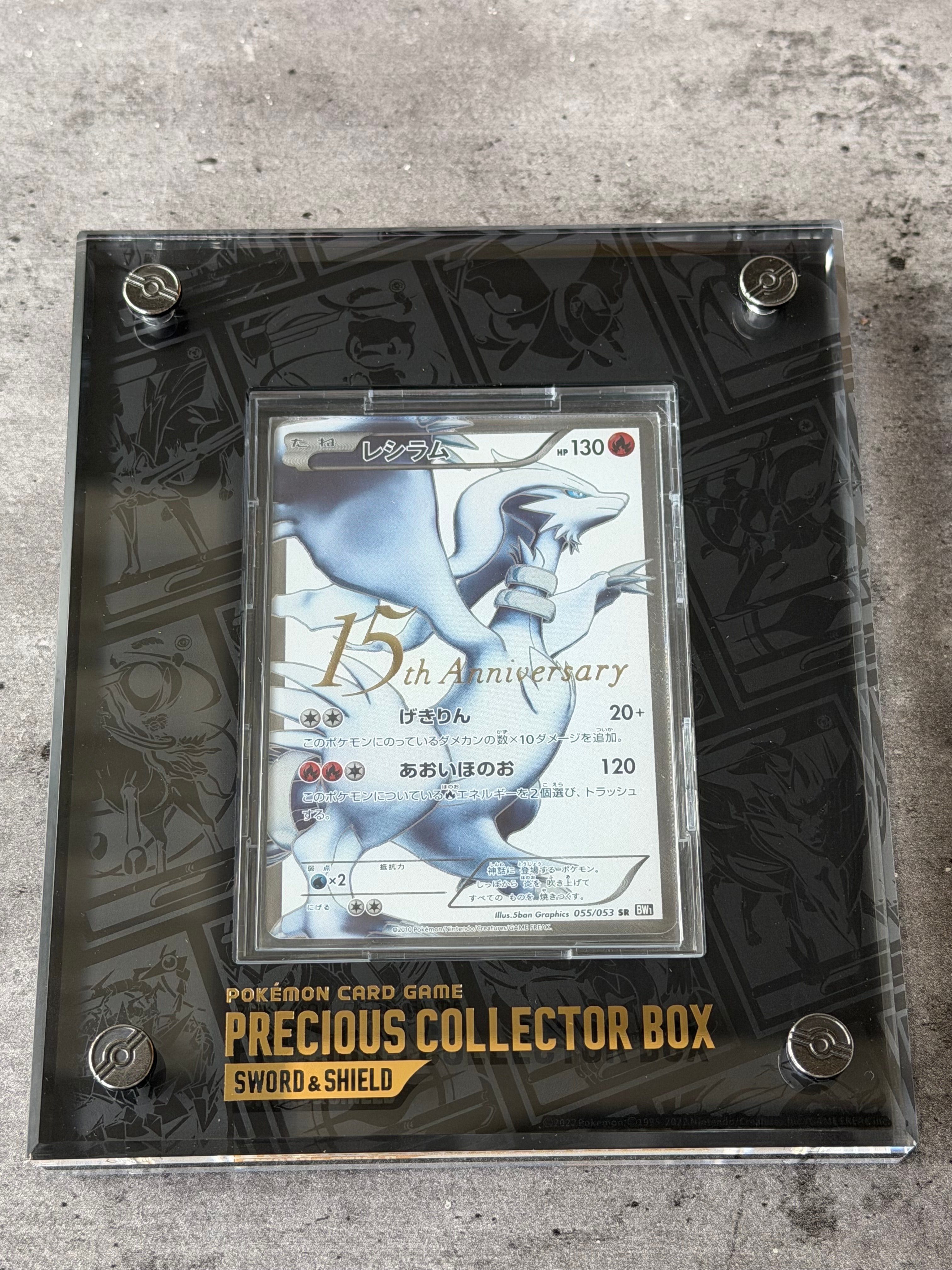 ゲンシカイオーガEX UR :1ED [XY7 093/081](拡張パック「バンデット