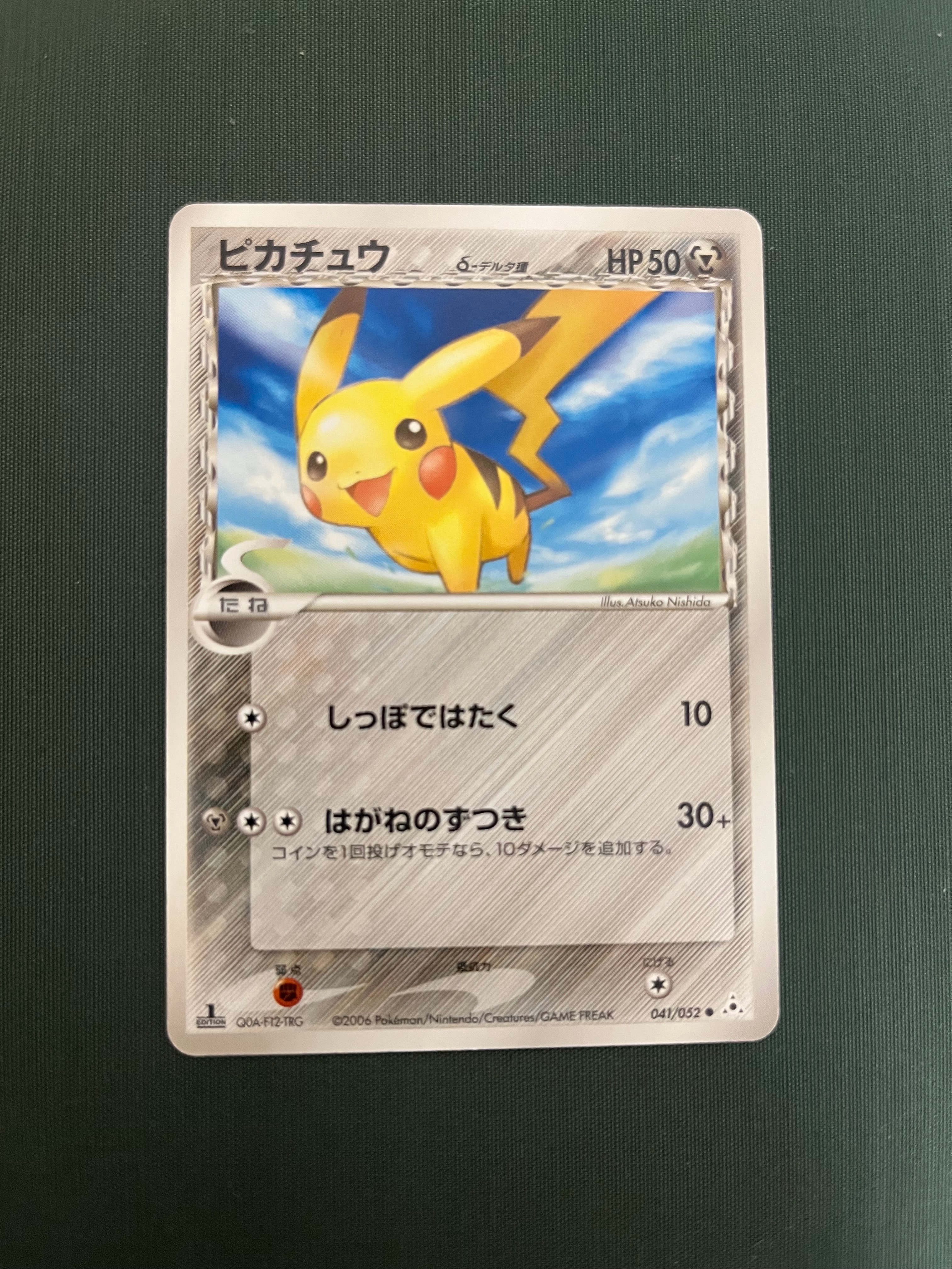 PSA10】ドンファン: プロモ [S8a-P 019](プロモカードパック 25th