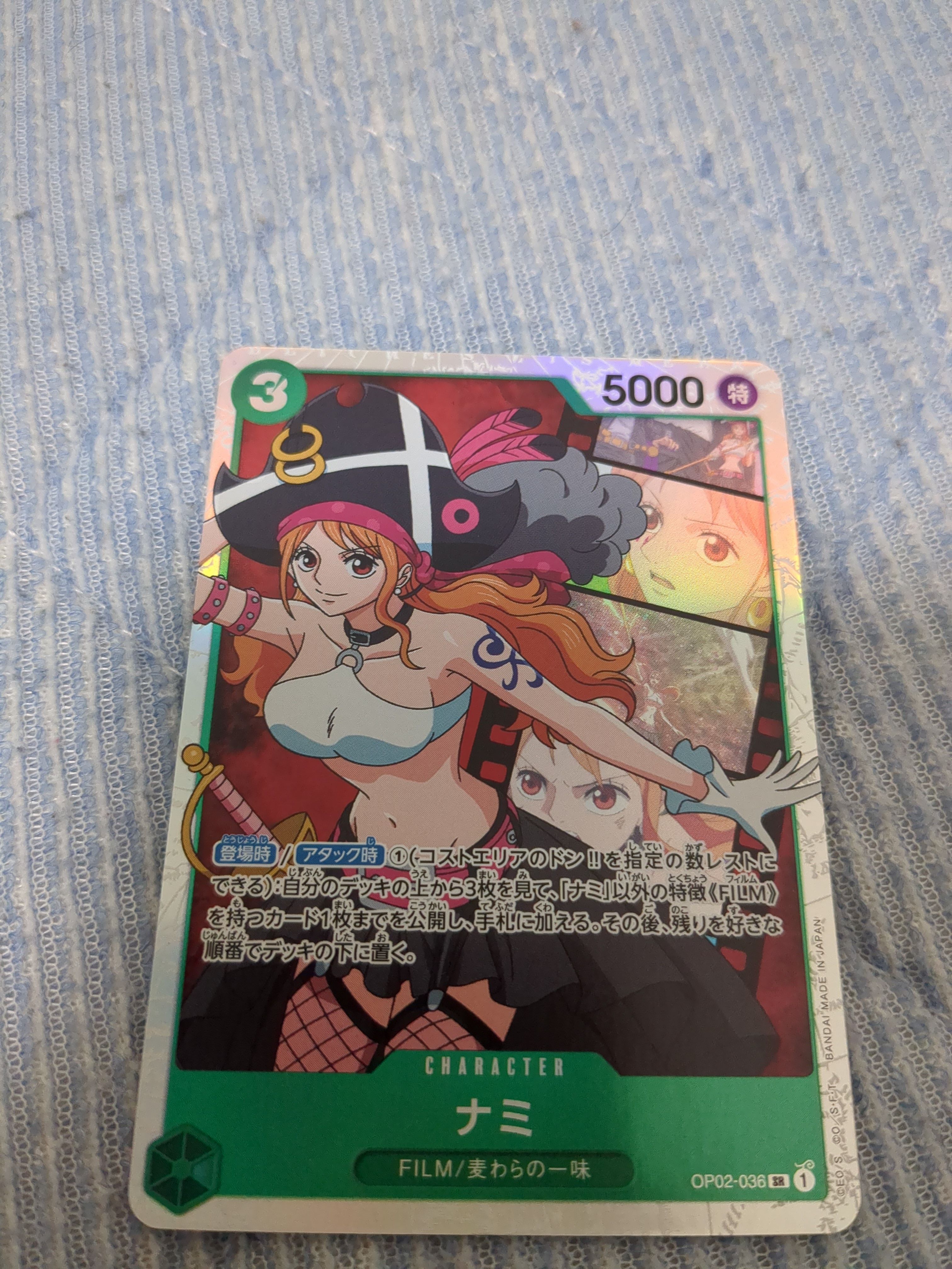 ナミ SR [OP02-036] (ブースターパック頂上決戦)