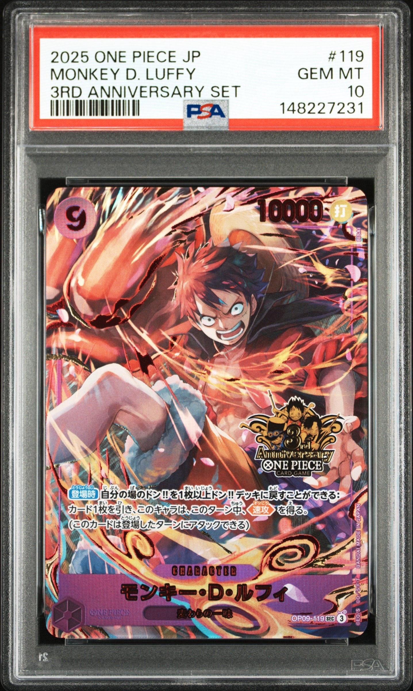 PSA 10]Monkey.D.Luffy SEC [OP09-119](Promotional Card 