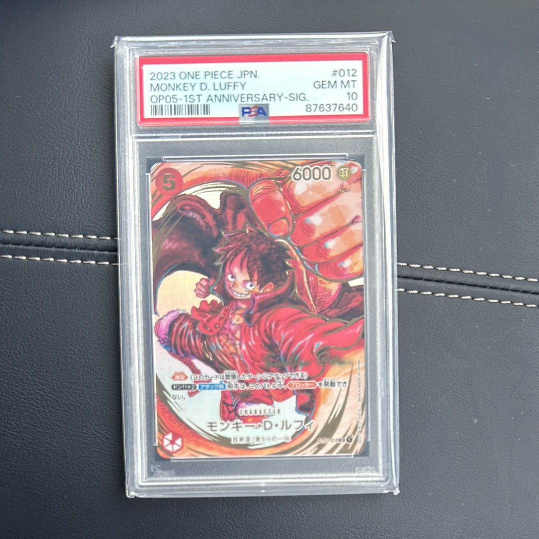 モンキー・D・ルフィ SR-P (サインルフィ) [ST01-012] (ブースターパック 新時代の主役)