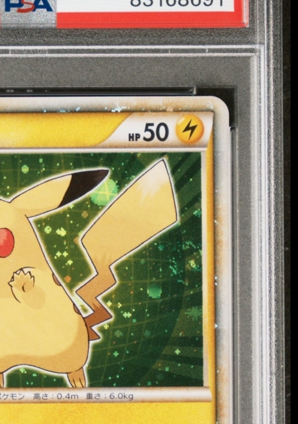 PSA 10]Pikachu Green[PW](Pikachu World) | SNKRDUNK