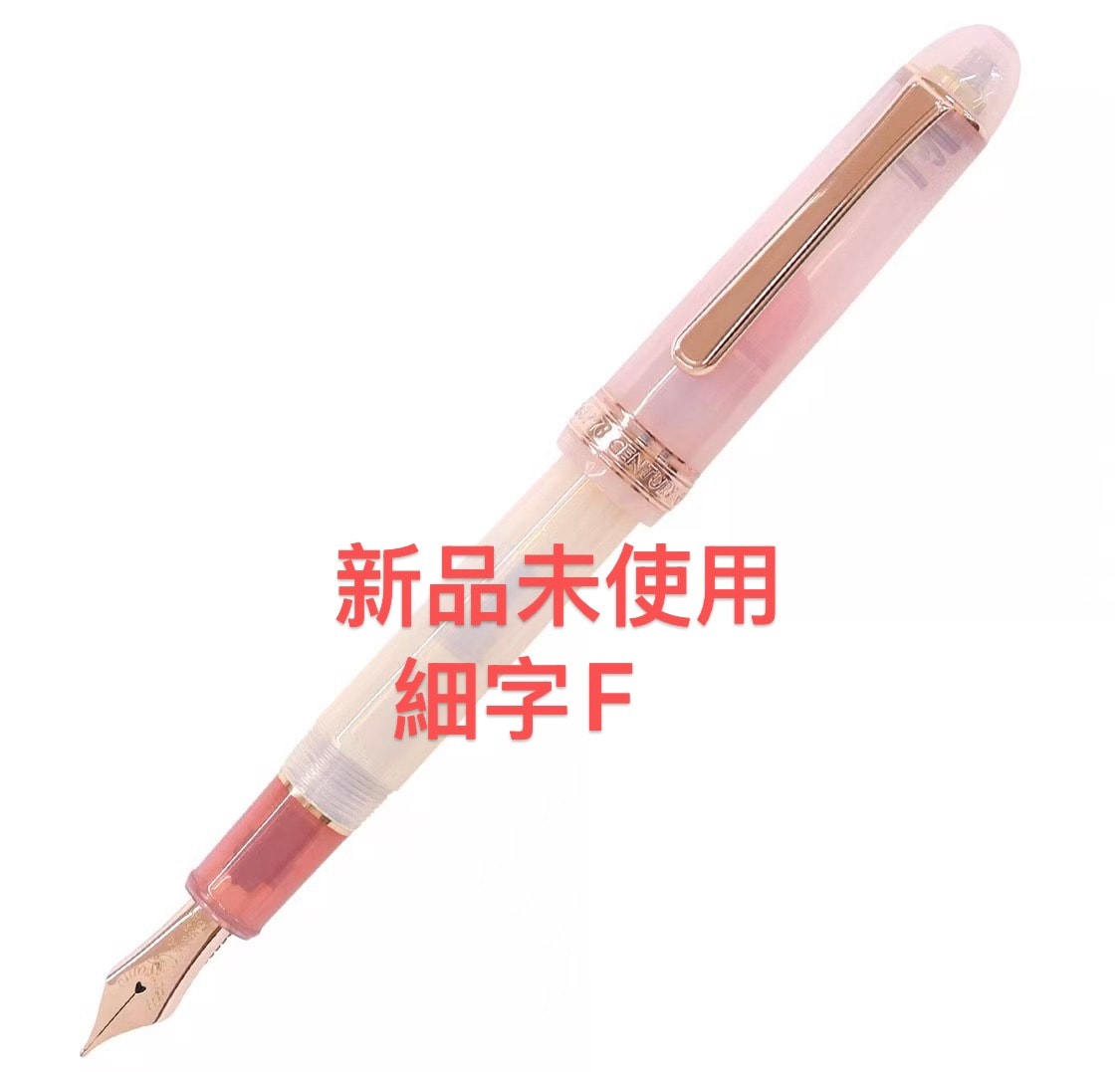 Nonble 万年筆 アイスクリームコレクション ストロベリー(細字F)