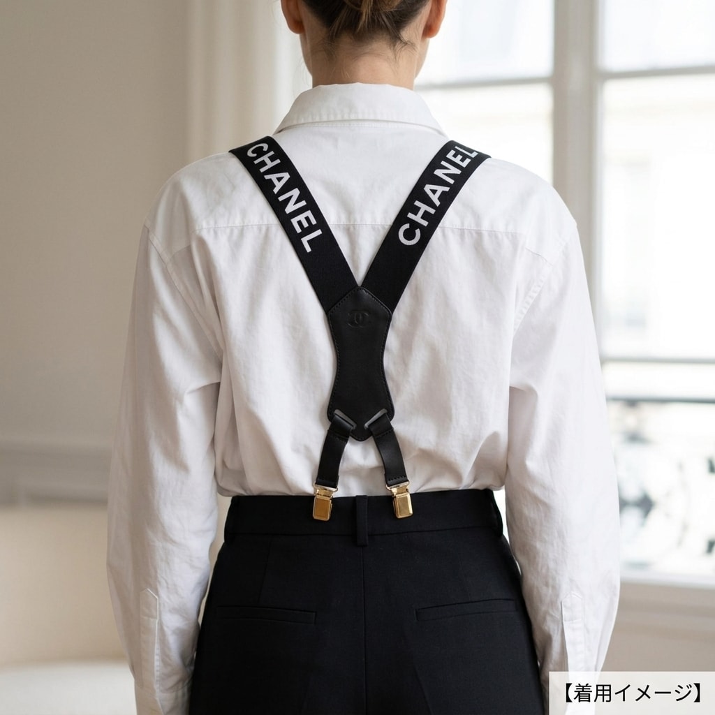 B (目立った傷や汚れなし)】シャネル サスペンダー その他ファッション