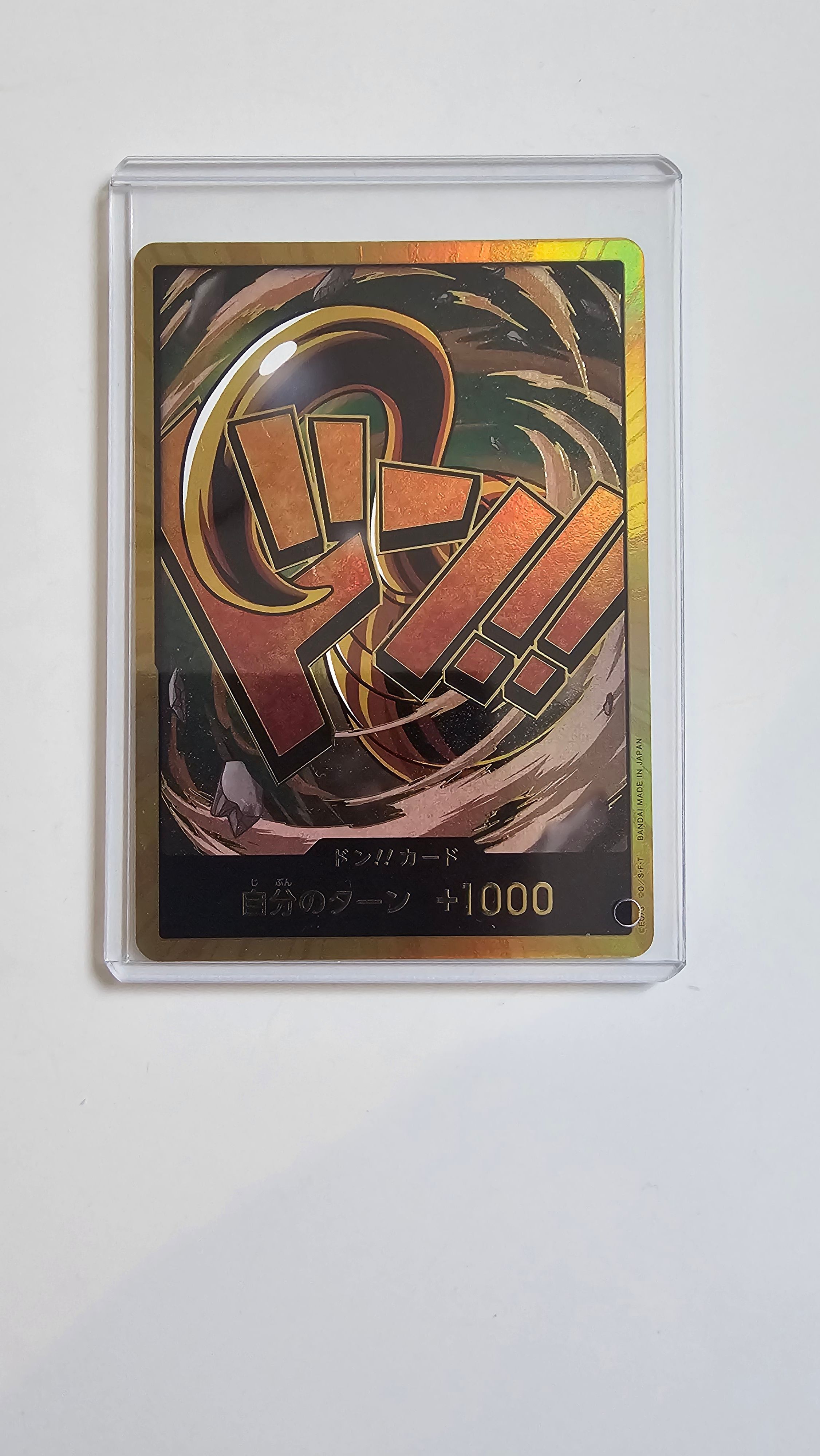 ドン!!カード : クロコダイル スーパーパラレル (プレミアムブースター「ONE PIECE CARD THE BEST」)