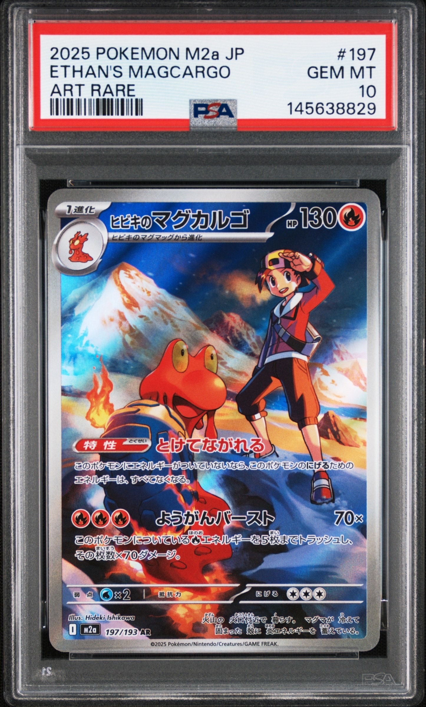 PSA8以下】ひかるリザードン : 旧裏 [neo4 No.006](ポケモンカード