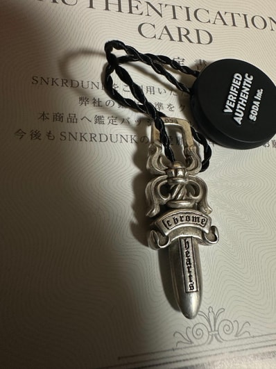 Chrome Hearts #10 Dagger "Silver"
