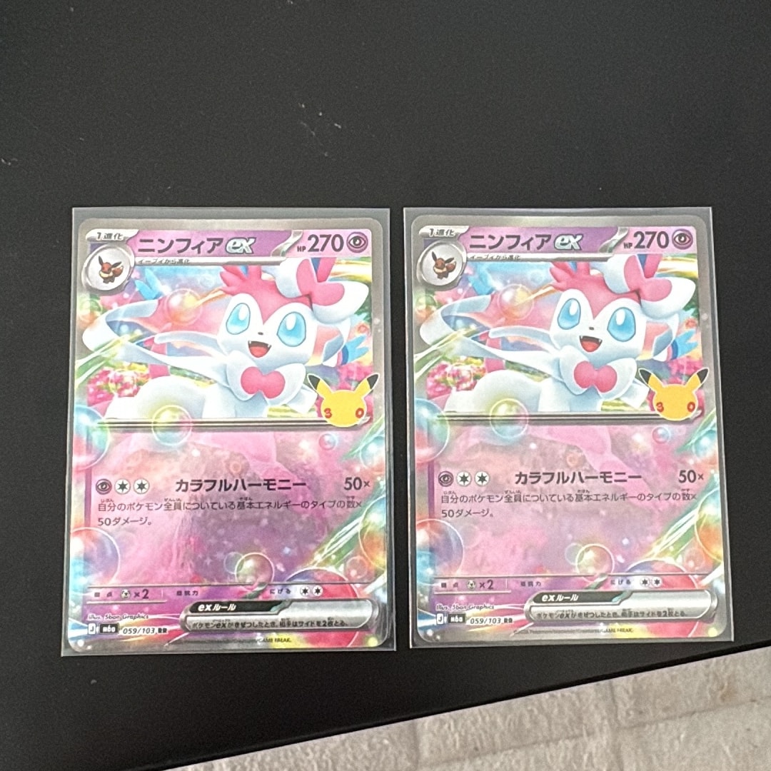 ニンフィアex RR [M6a 059/103](拡張パック「30th CELEBRATION」)