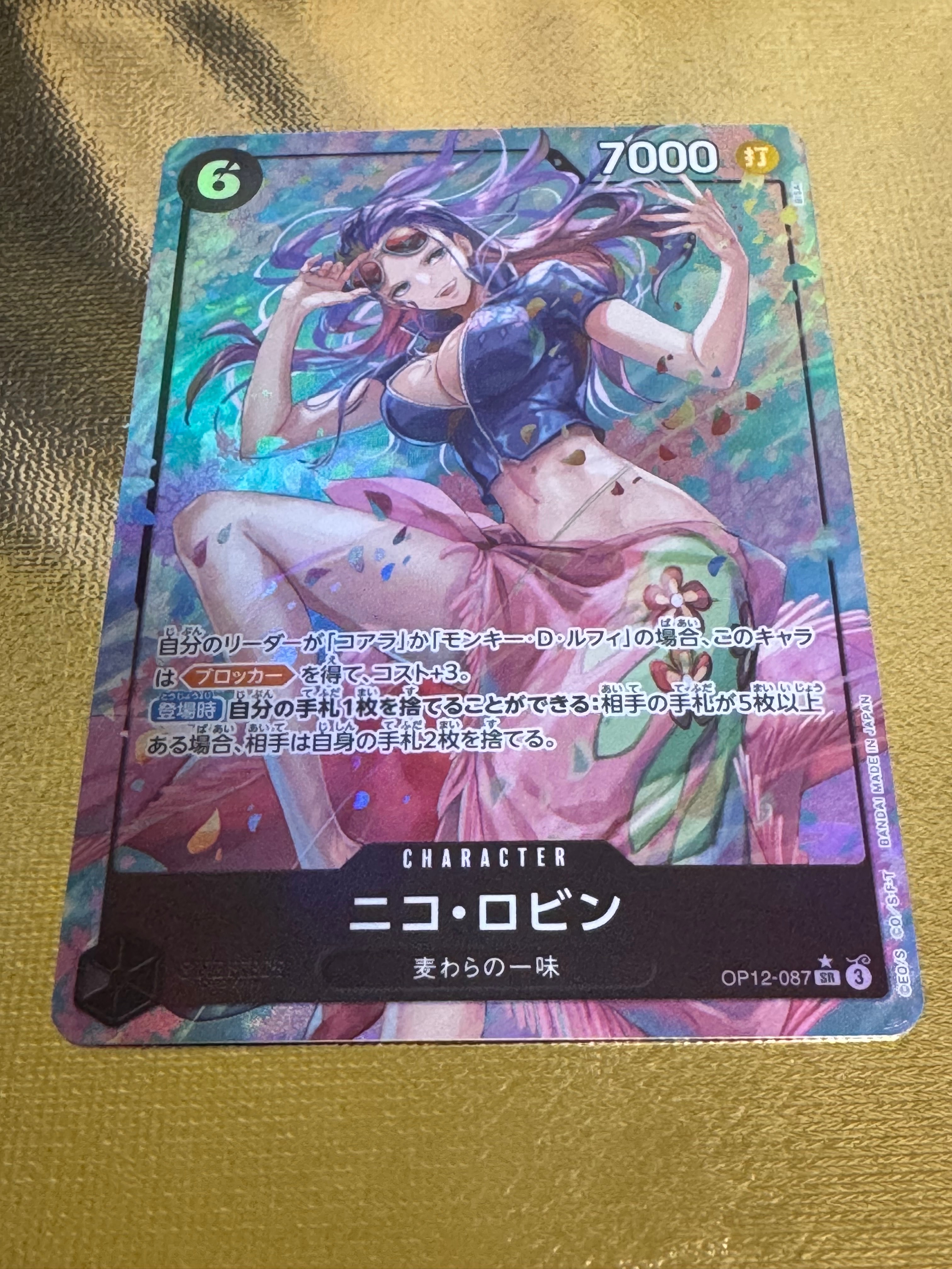 ニコ・ロビン SR-P [OP12-087](ブースターパック「師弟の絆」)