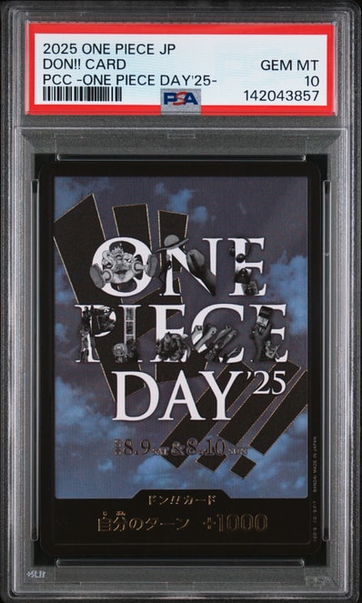 ドン!!カード : ONE PIECE DAY'25 (プレミアムカードコレクション ドン!!カード : ONE PIECE DAY'25 (プレミアムカードコレクション