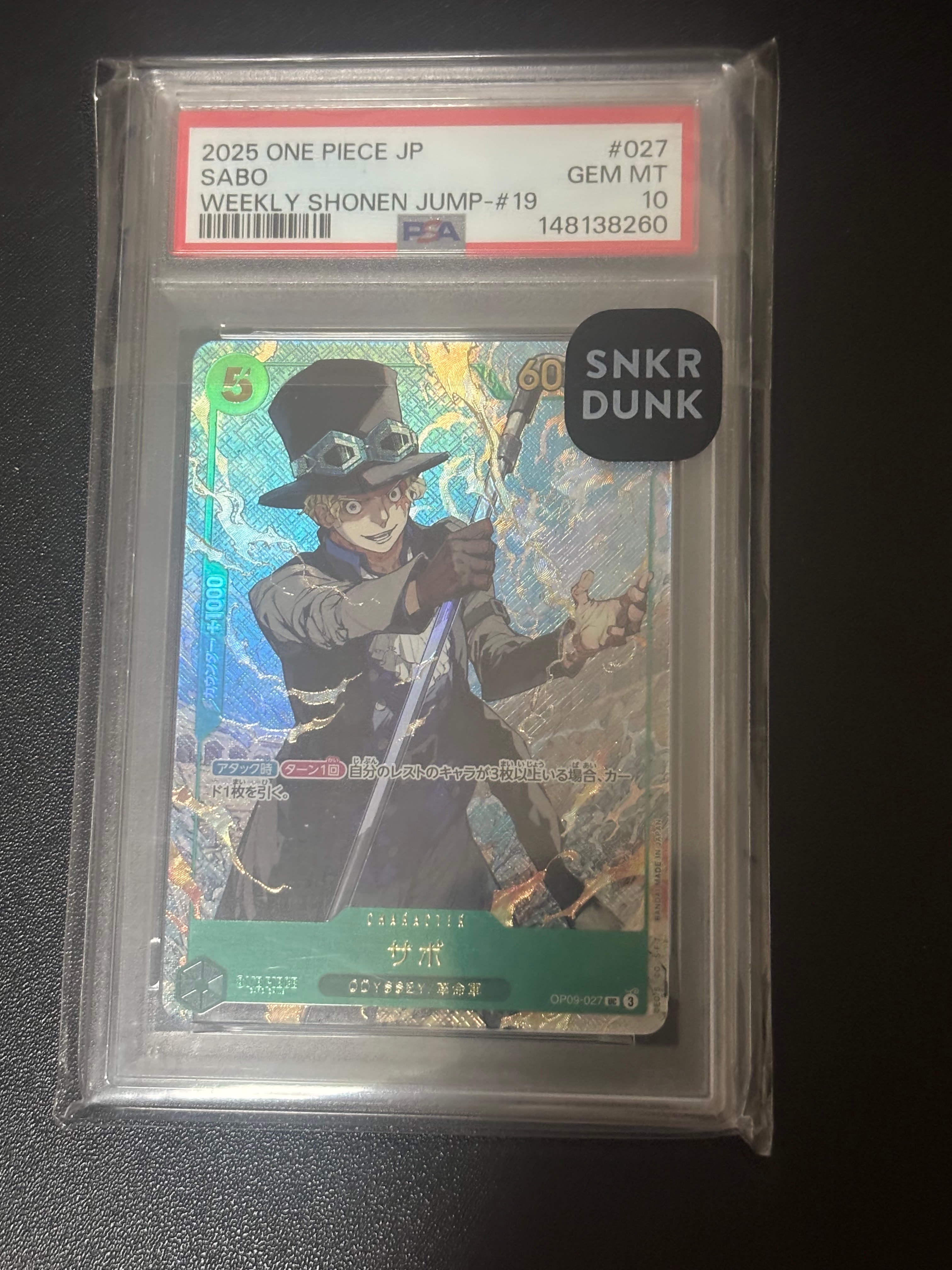 PSA10 サボ OP09-027 ジャンプ2025年19号 応募者全員サービス PSA9】サボ UC [OP09-027](プロモーションカード「週刊少年ジャンプ