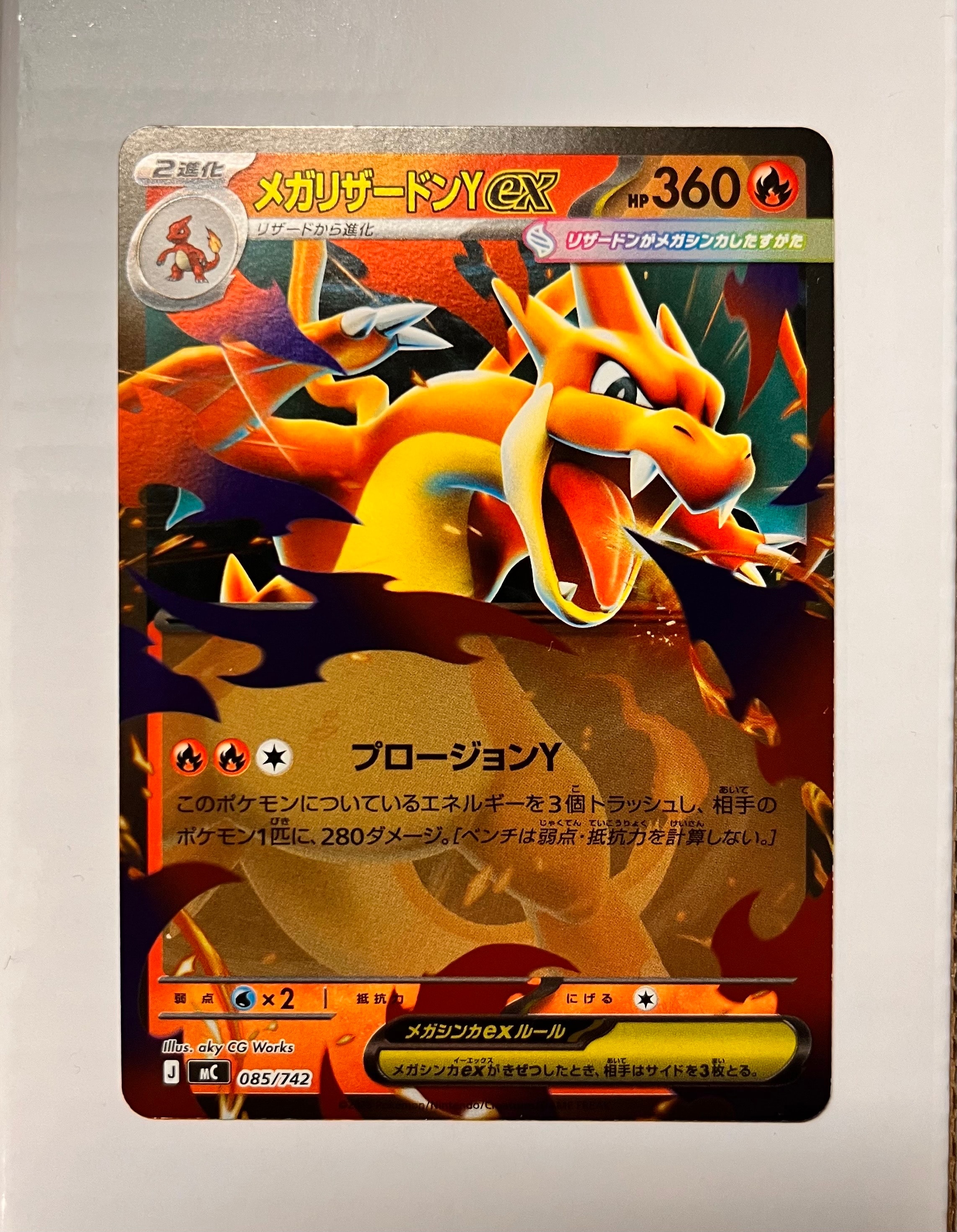 ファイヤー&サンダー&フリーザーGX SR: SA (三鳥) [SM10b 060/054