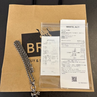 Chrome Hearts Paper Chain Necklace "Silver"