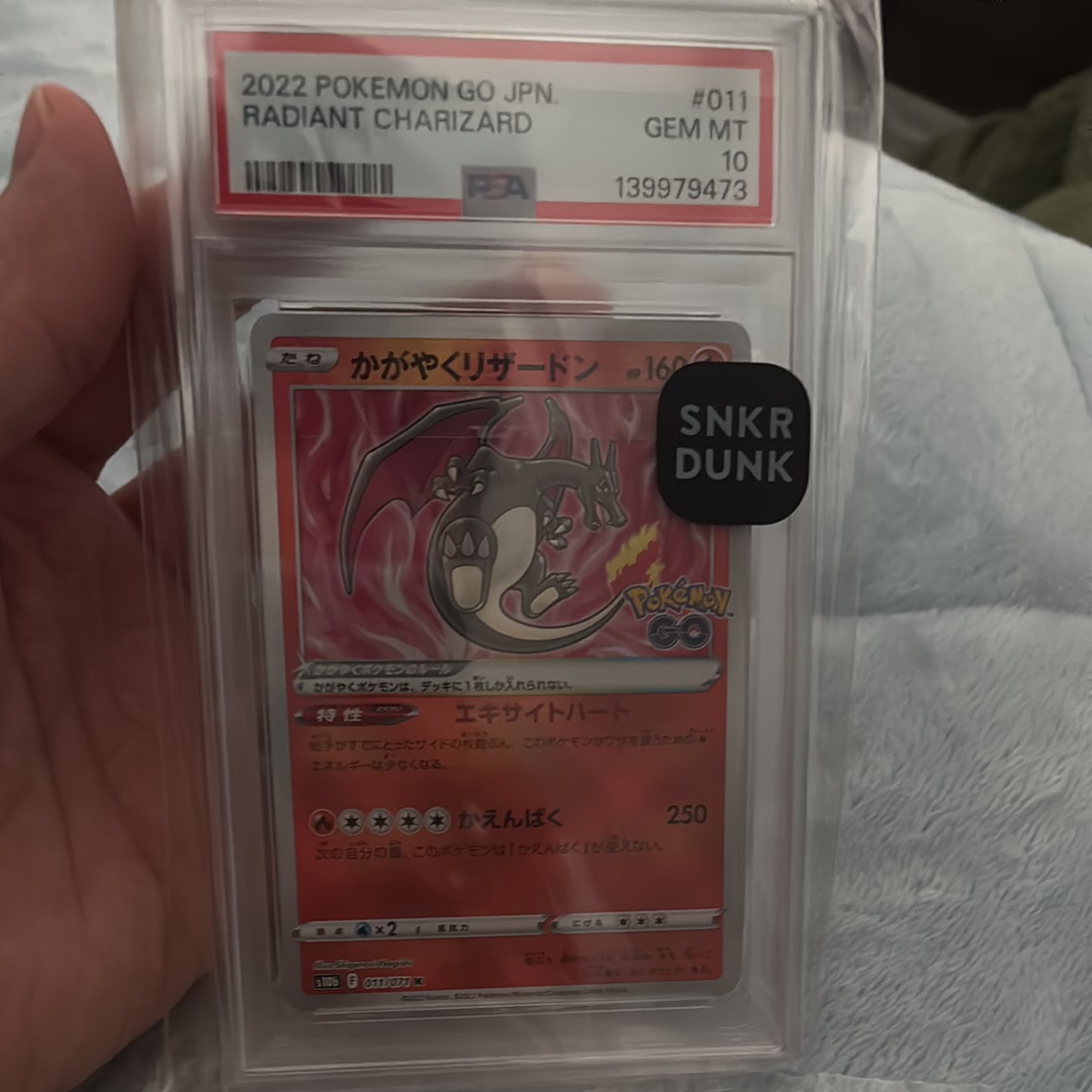 PSA10】かがやくリザードン K[S10b 011/071](強化拡張パック「Pokemon