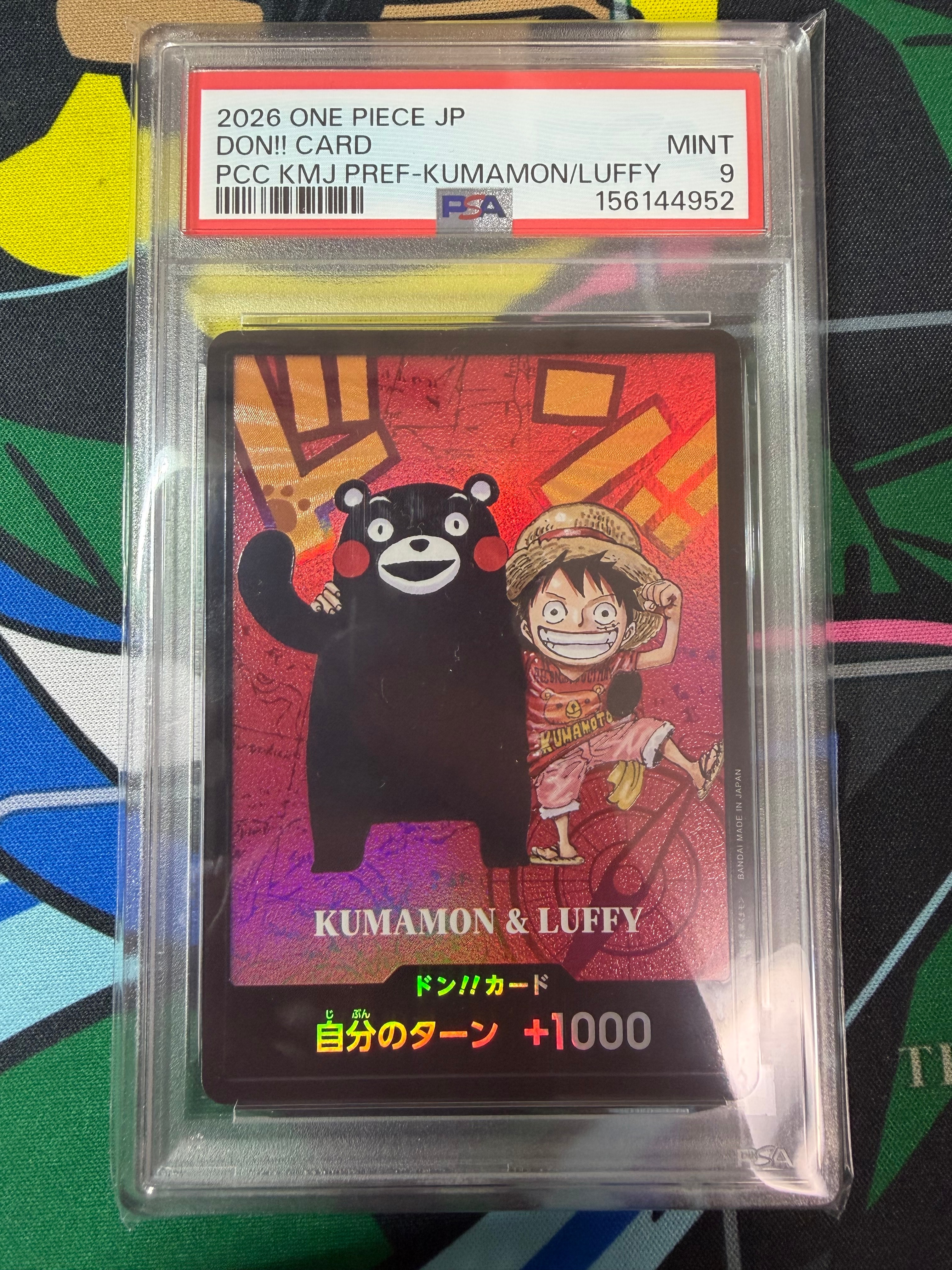 ドン!!カード : くまモン&ルフィ (プレミアムカードコレクション「熊本
