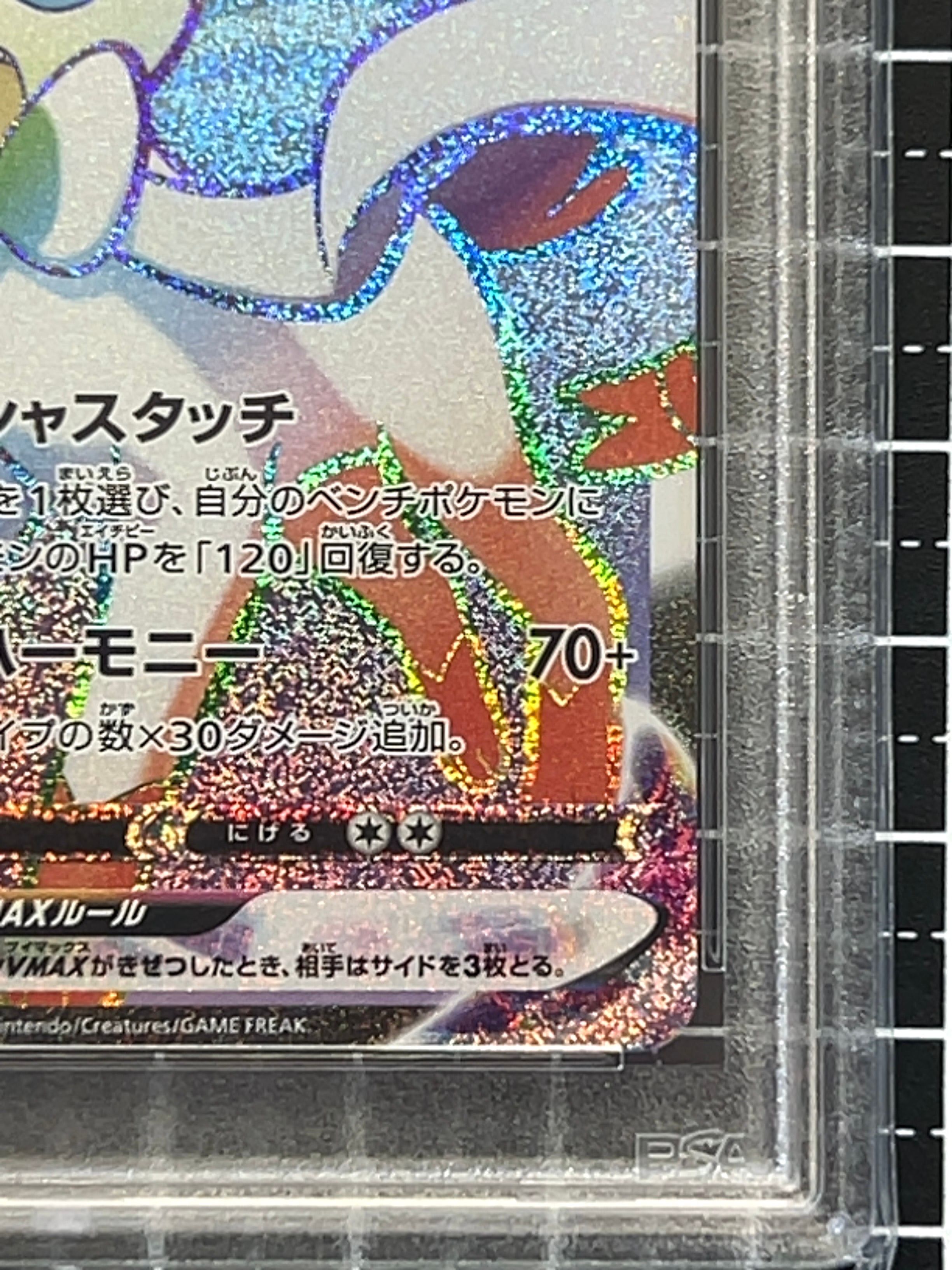 mega absol ex pokemon card PSA 10 Mega Absol EX M1L 089/063 SAR