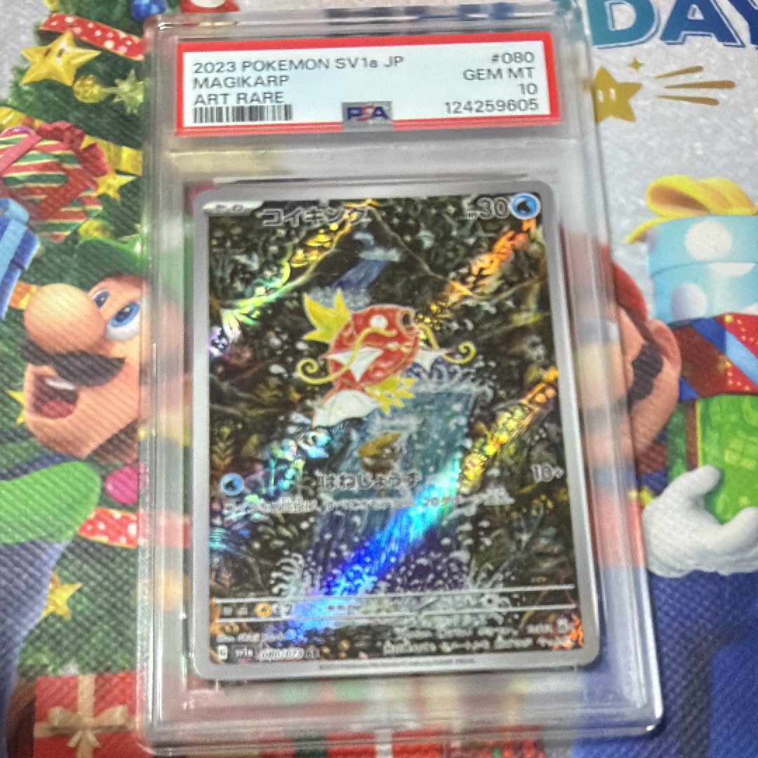 コイキング AR[SV1a 080/073](スカーレット&バイオレット 拡張パック「トリプレットビート」)