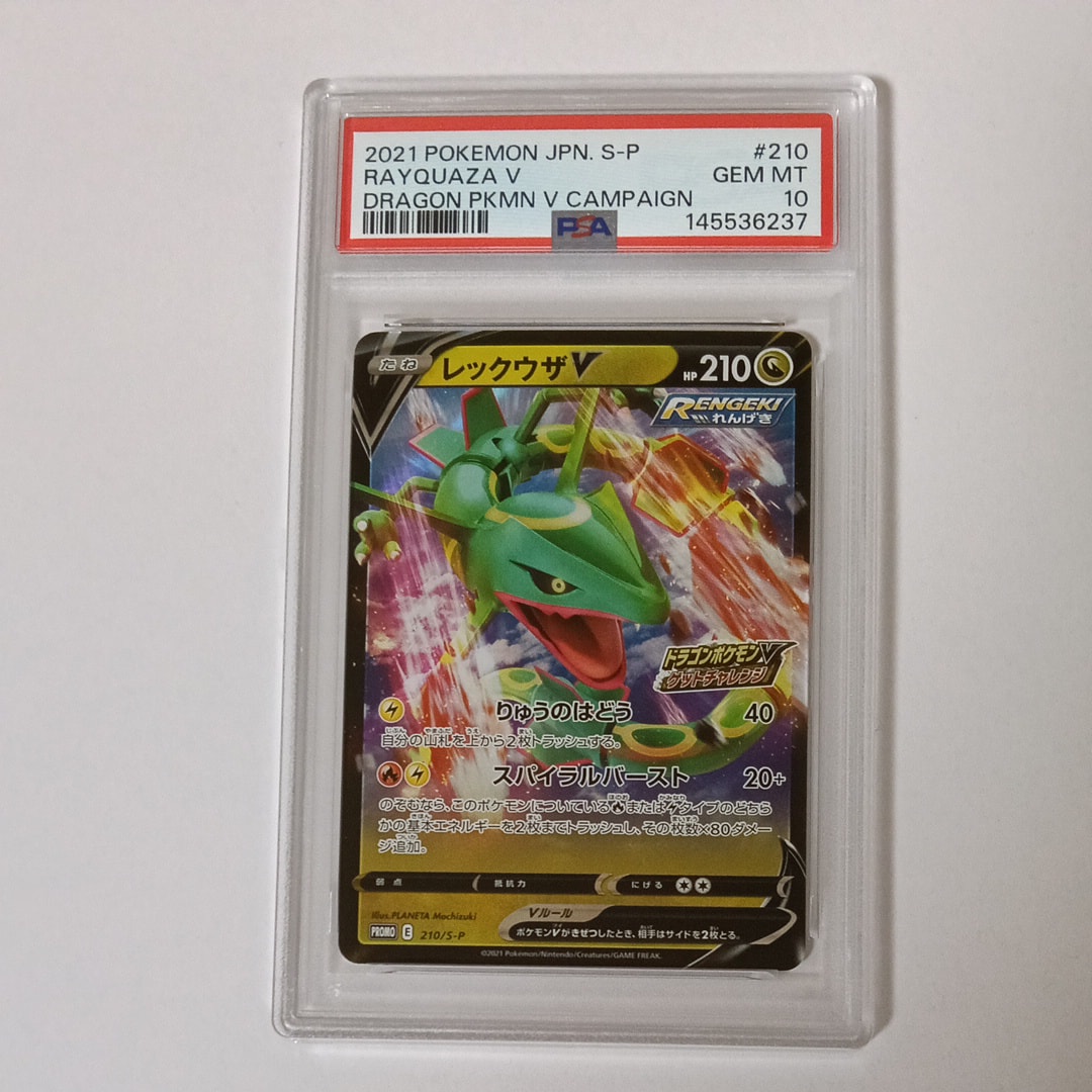 ナンジャモ SAR[SV2D 096/071](拡張パック「クレイバースト」)の新品