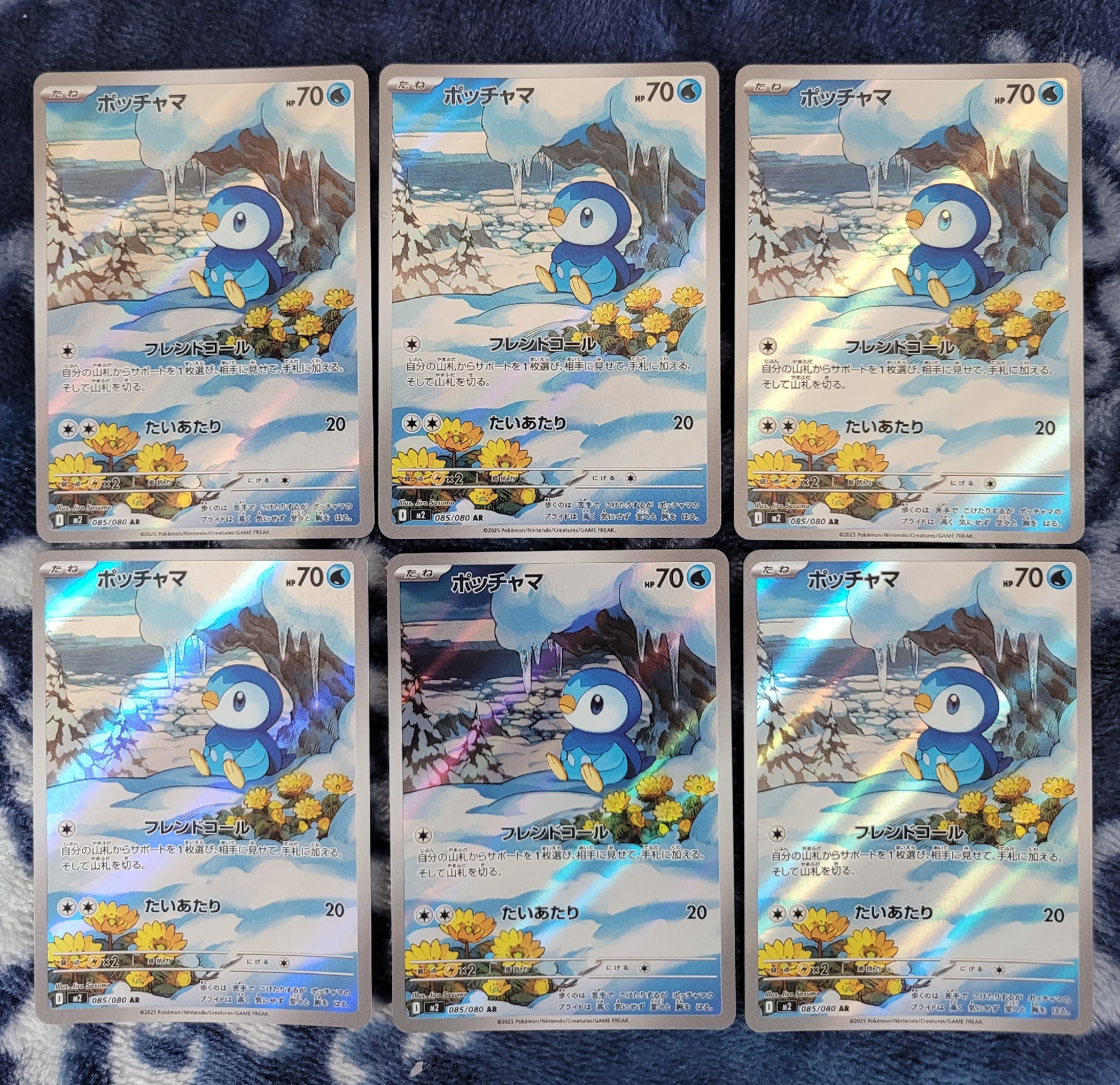 PSA10ポッチャマ AR インフェルノX 0802 インフェルノX AR】ポッチャマ