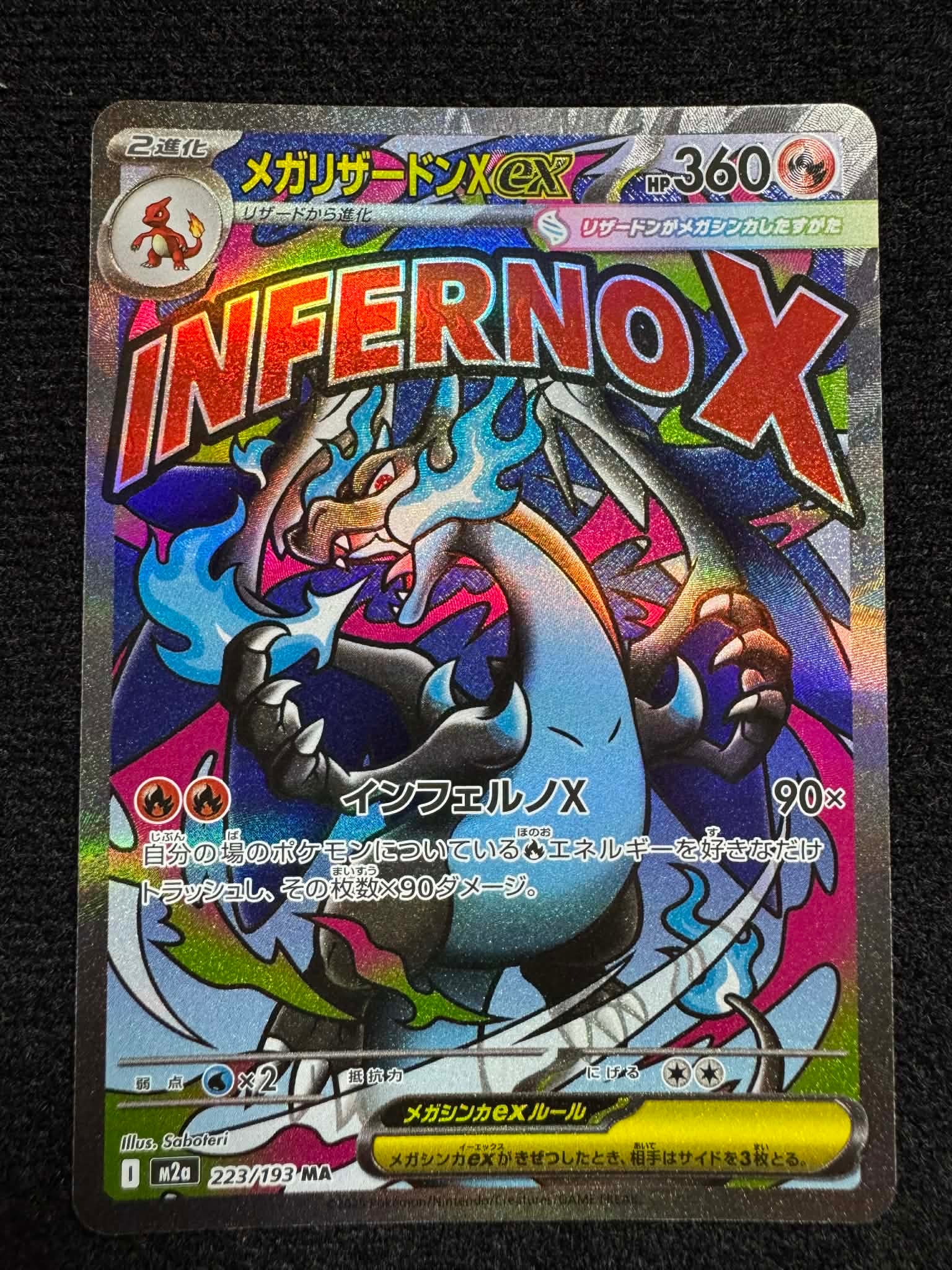 キングドラ ★ 拡張パック第1弾 金、銀、新世界へ… 旧裏　PSA10 旧裏 キングドラ ☆ 拡張パック第1弾 金、銀、新世界へ… 十字ホロ