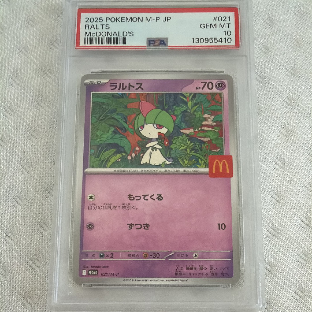 オールナイトパーティ: プロモ[XY-P 139/XY-P](プロモーションカード