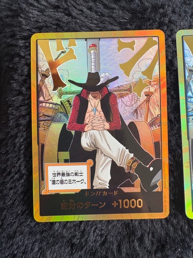 ドン!!カード : ジュラキュール・ミホーク スーパーパラレル (ブースターパック「蒼海の七傑」)