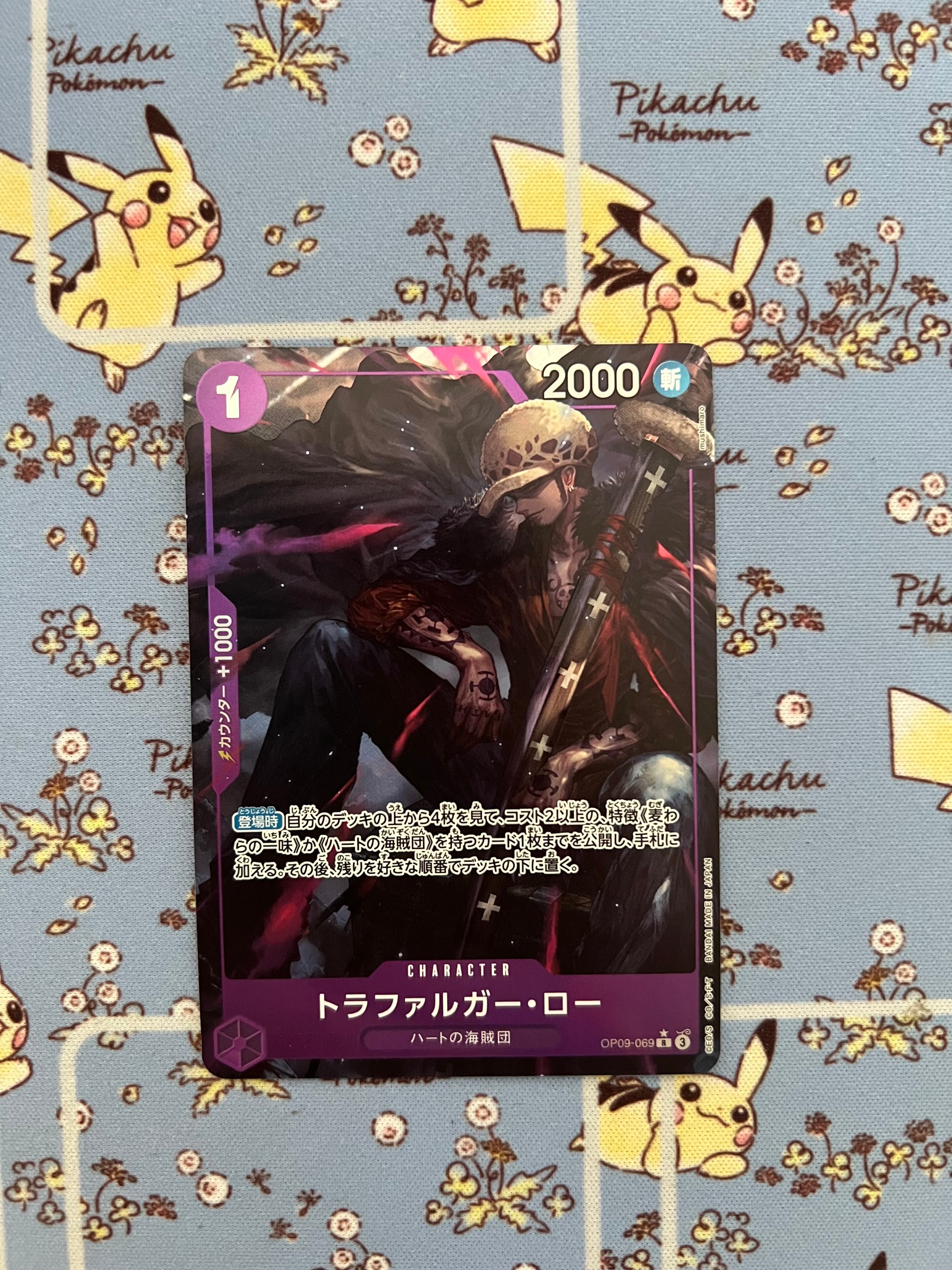 PSA10】トラファルガー・ロー R [OP09-069](プロモーションカード