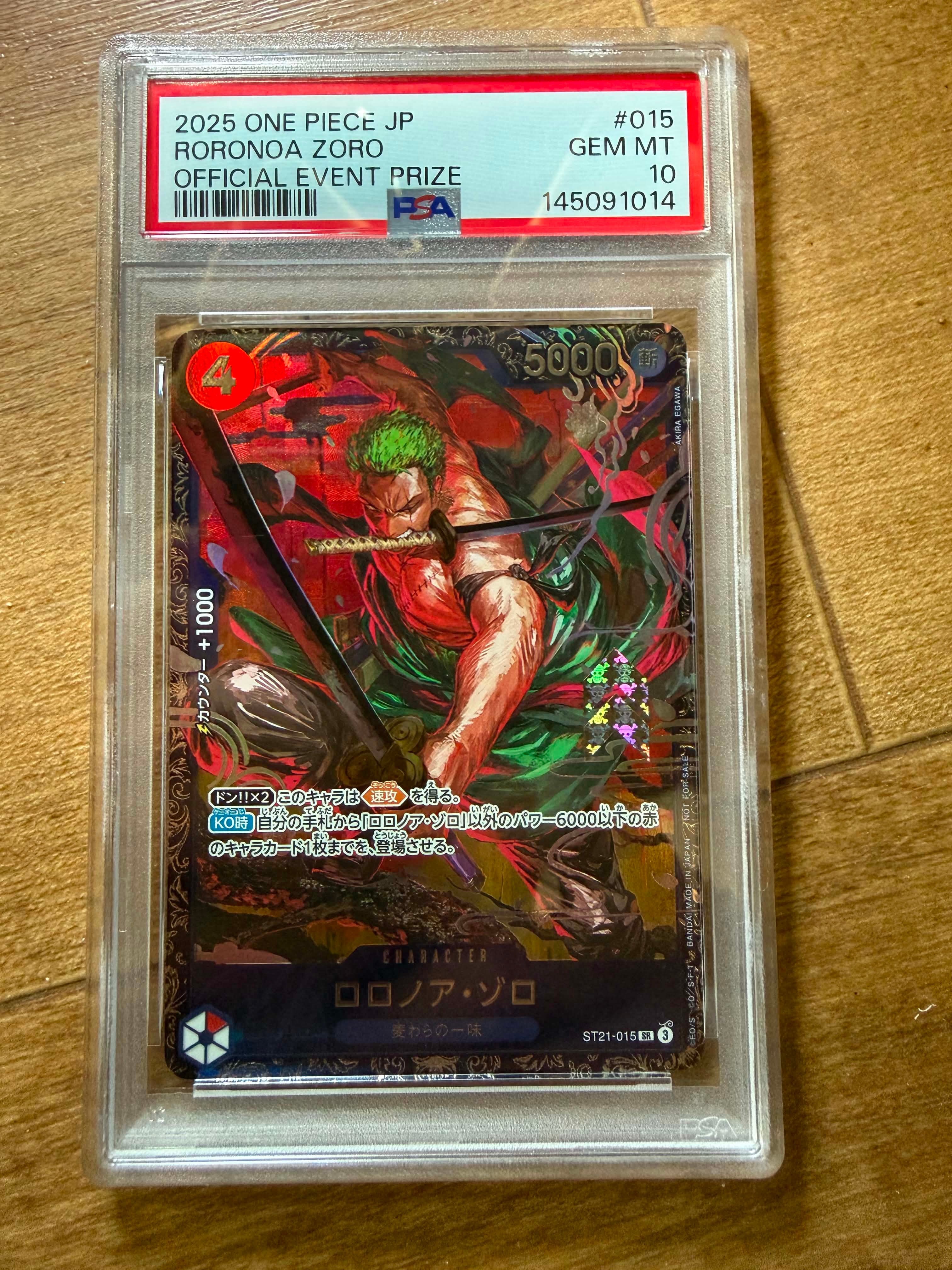 PSA10】ドン!!カード : ロロノア・ゾロ (プレミアムカードコレクション