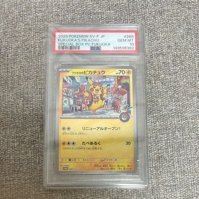PSA7】イーブイ 旧裏 ネオ2 プロモカード #133 イーブイ ◇ : 旧裏 PSA7】イーブイ 旧裏 ネオ2 プロモカード #133 イーブイ ◇ : 旧裏