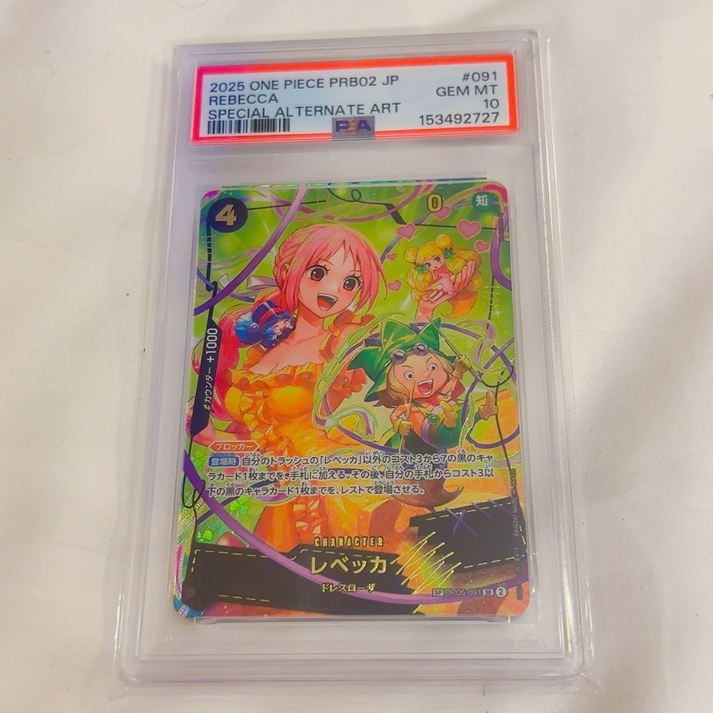 Rebecca SR-SPC [OP05-091](Premium Booster "One Piece Card The Best vol.2")