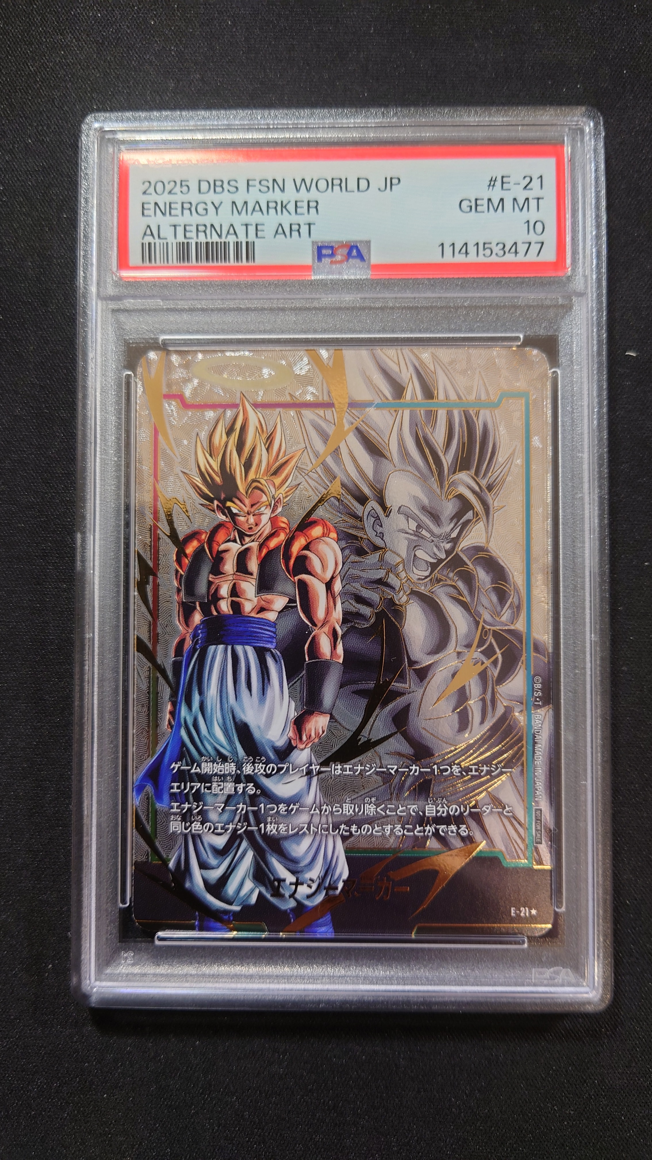 【PSA10】　エナジーマーカーパラレル　ゴジータE-21 psa10】エナジーマーカー E-21ゴジータ - メルカリ