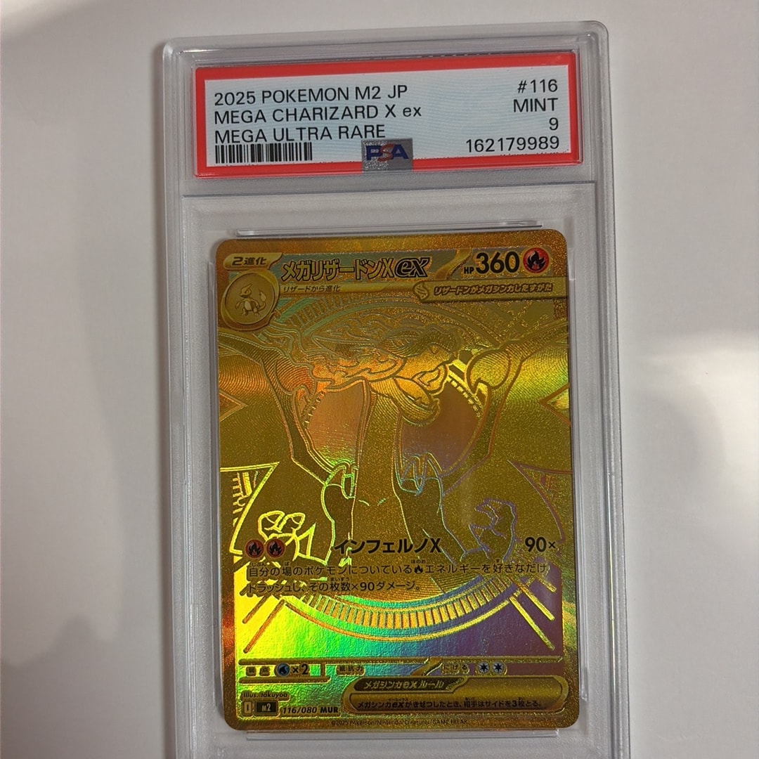 Mega Charizard X ex - 116/080