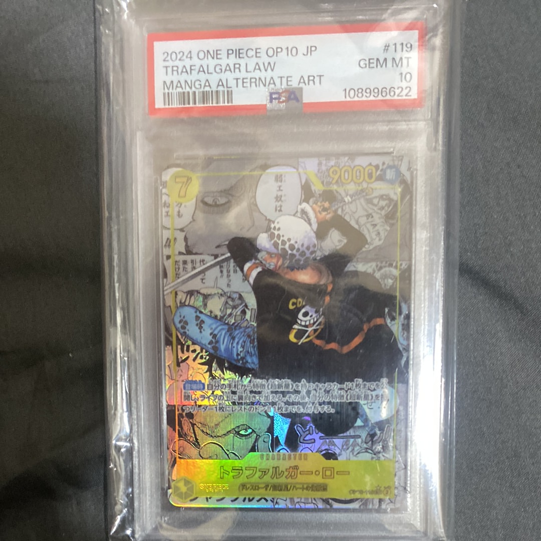 トラファルガー・ロー SEC-SP (コミパラ) [OP10-119](ブースターパック「王族の血統」)