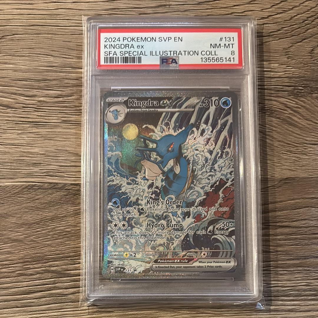 キングドラex P [SVP EN 131]【英語版】(スカーレット&バイオレット「プロモーションカード」)