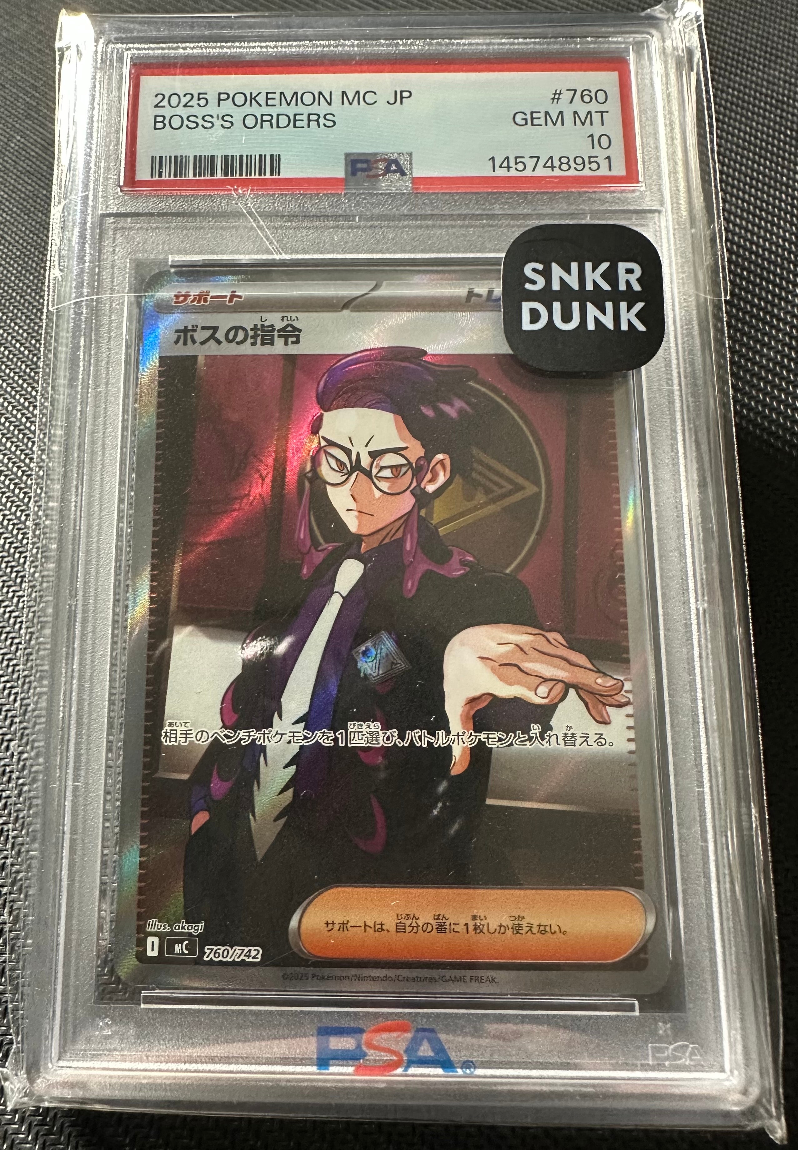 ボスの指令(カラスバ) SR仕様 [MC 760/742](スタートデッキ100「バトルコレクション」)