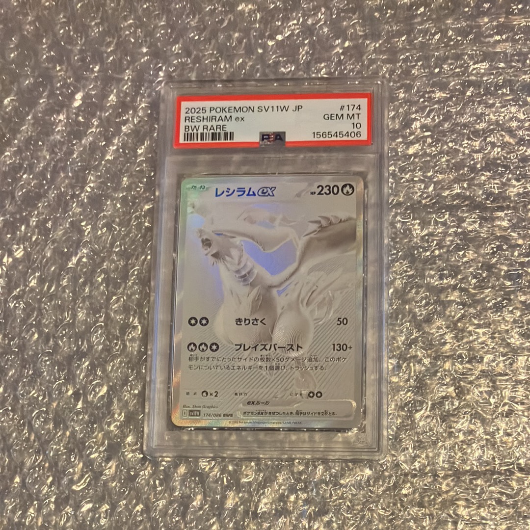 コイキング&ホエルオーGX SR: SA[SM9 099/095](拡張パック「タッグ