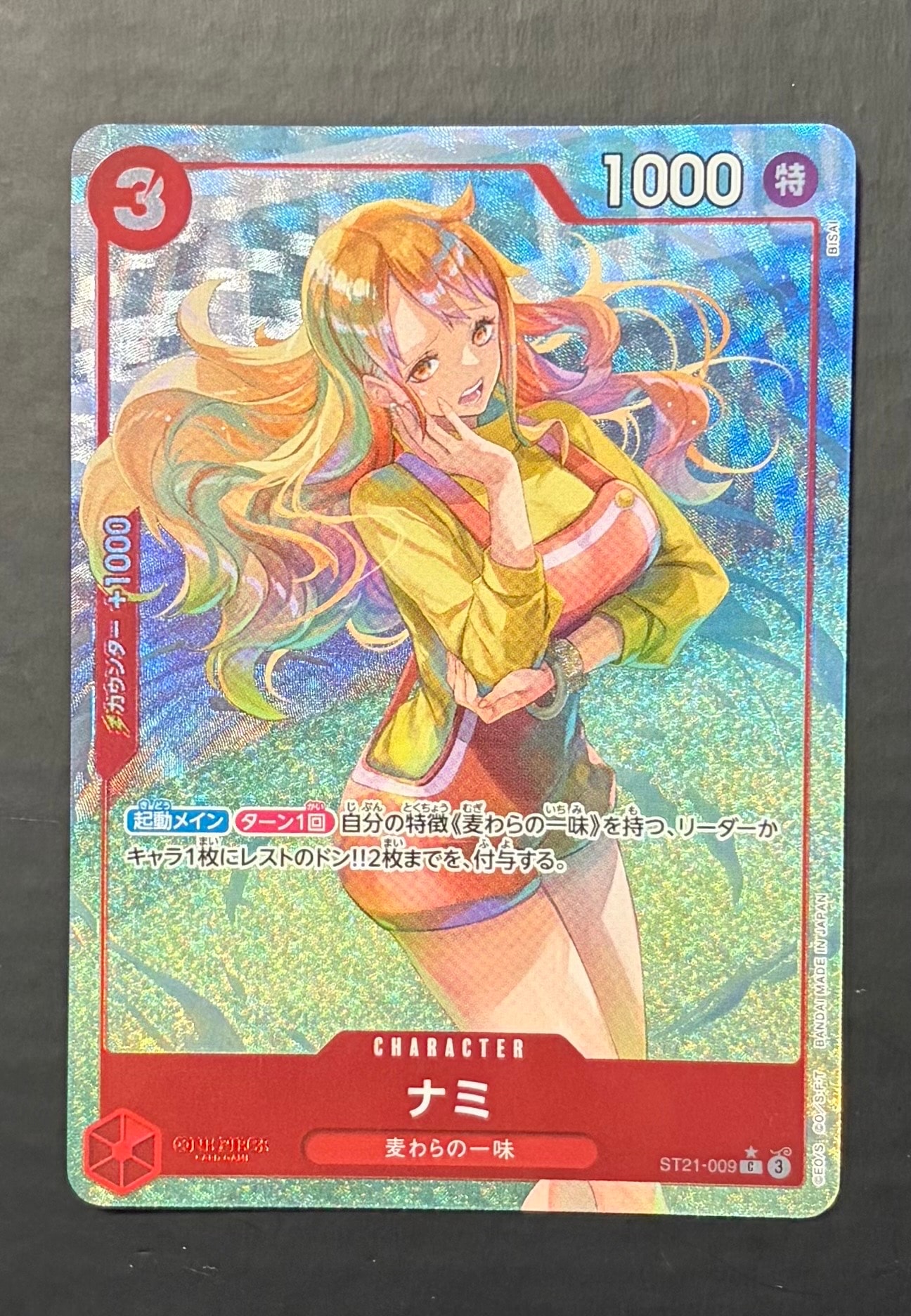 ナミ C-P [ST21-009](スタートデッキEX「ギア5」)