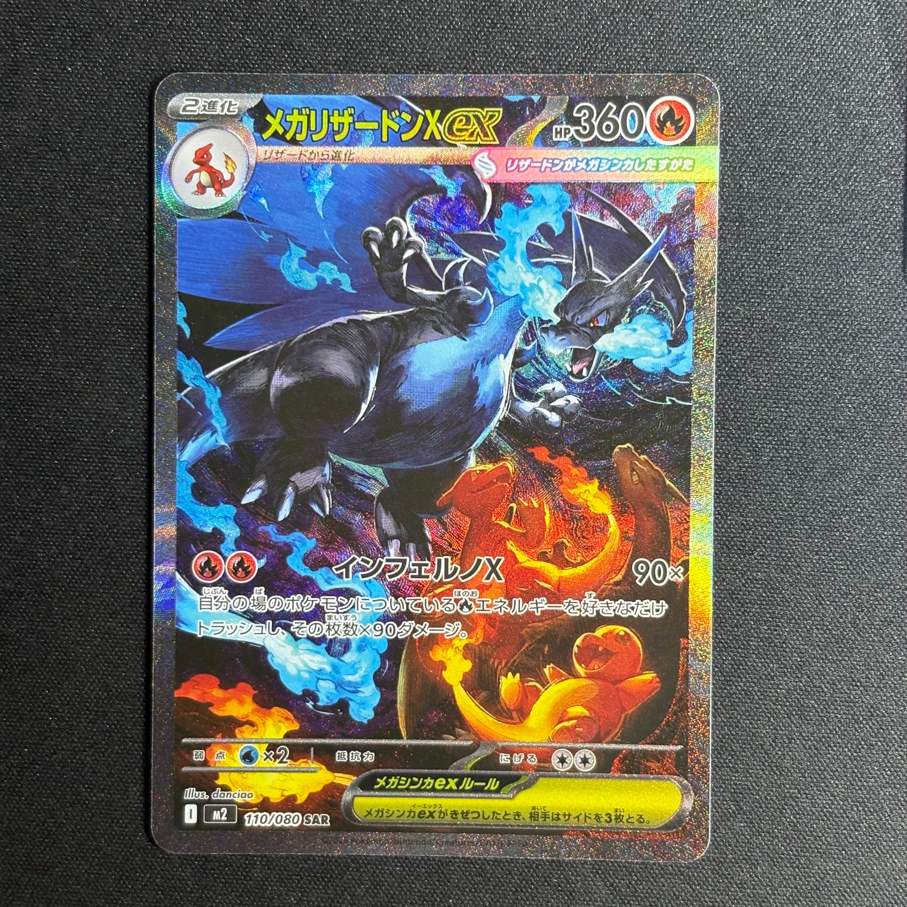シャワーズV SR: SA[S6a 075/069](強化拡張パック「イーブイヒーローズ