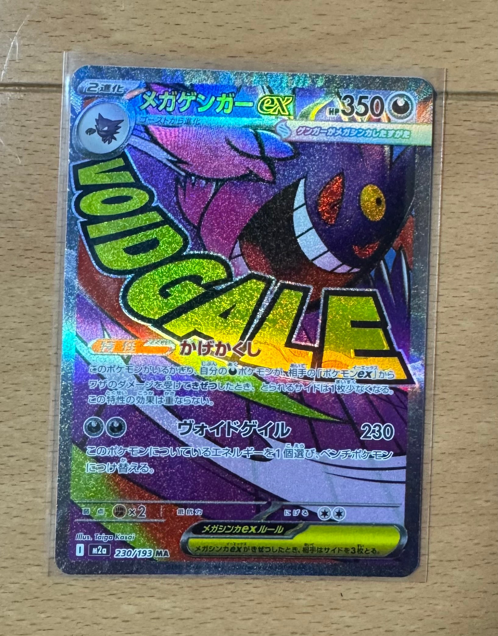 ポケモンカード PSA9　ダークライ DP-P 046 プロモ　映画ディアルガ ダークライ [DP-P 046](プロモーションカード「映画 ディアルガVS