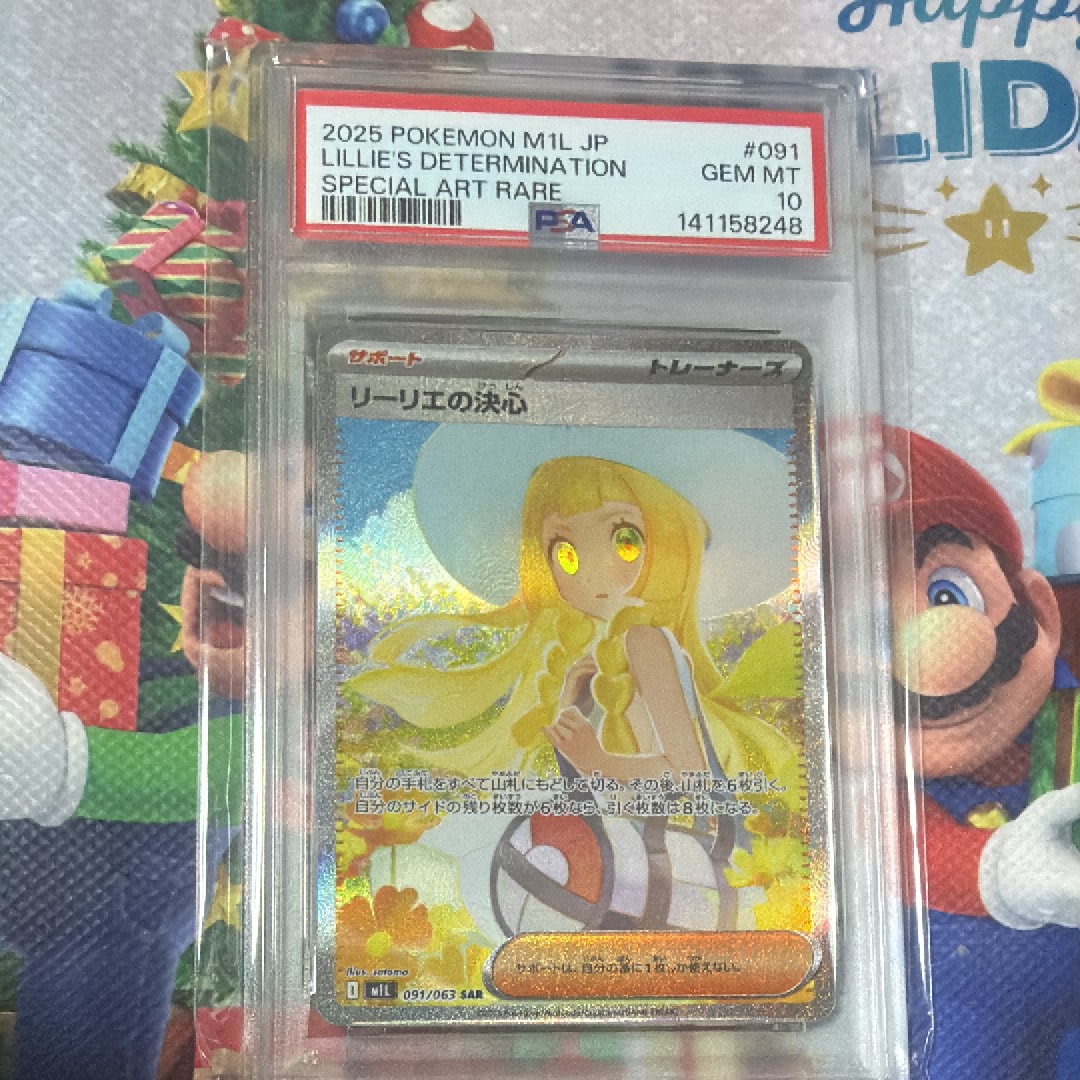リーリエの決心 SAR [M1L 091/063](拡張パック「メガブレイブ」)