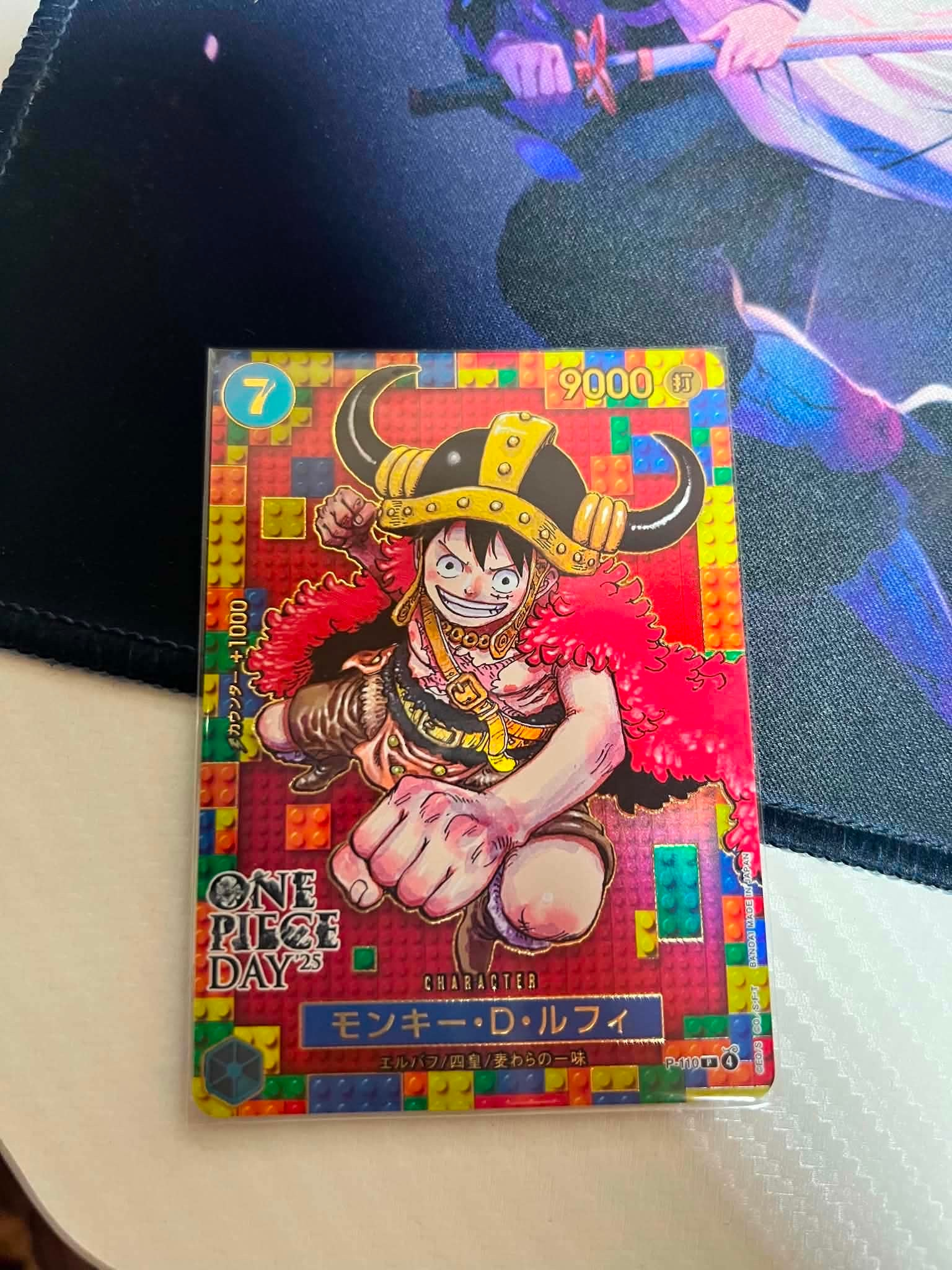 PSA10】モンキー・D・ルフィ P [P-110](プレミアムカードコレクション