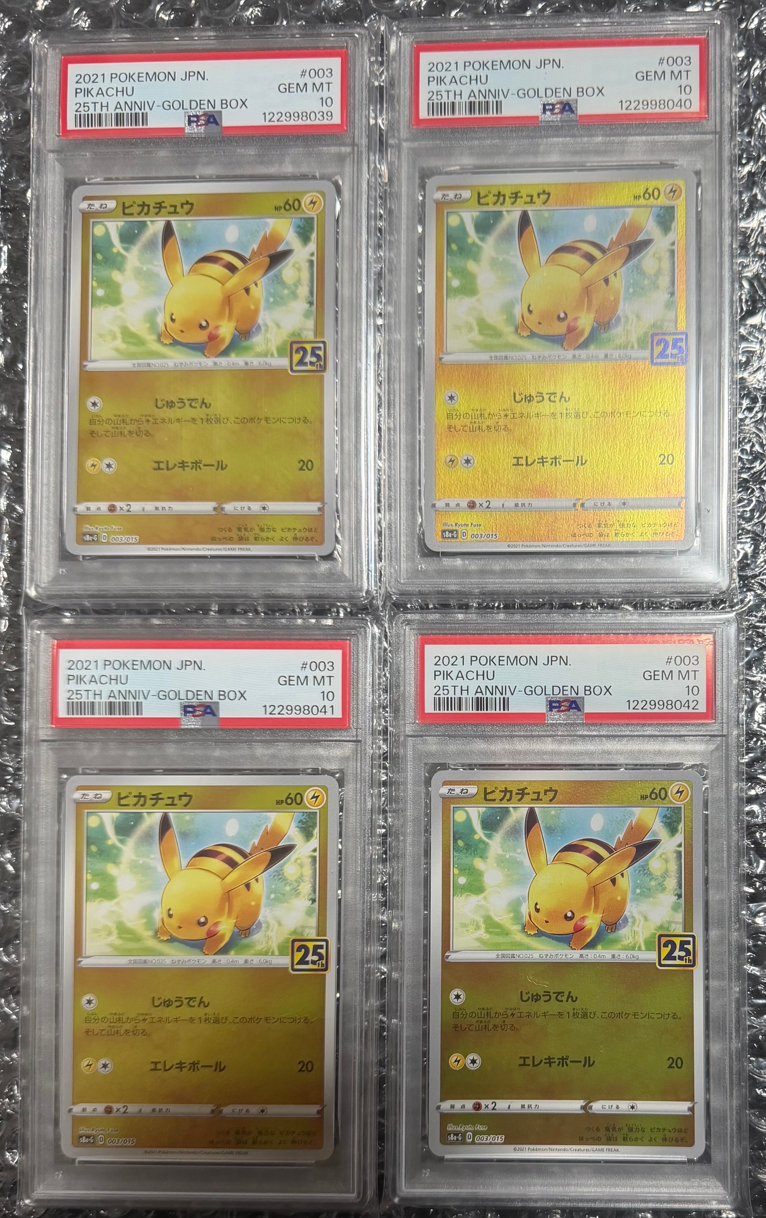 PSA10classicピカチュウ PSA 10 Birthday Pikachu Celebrations 24 Classic Collection