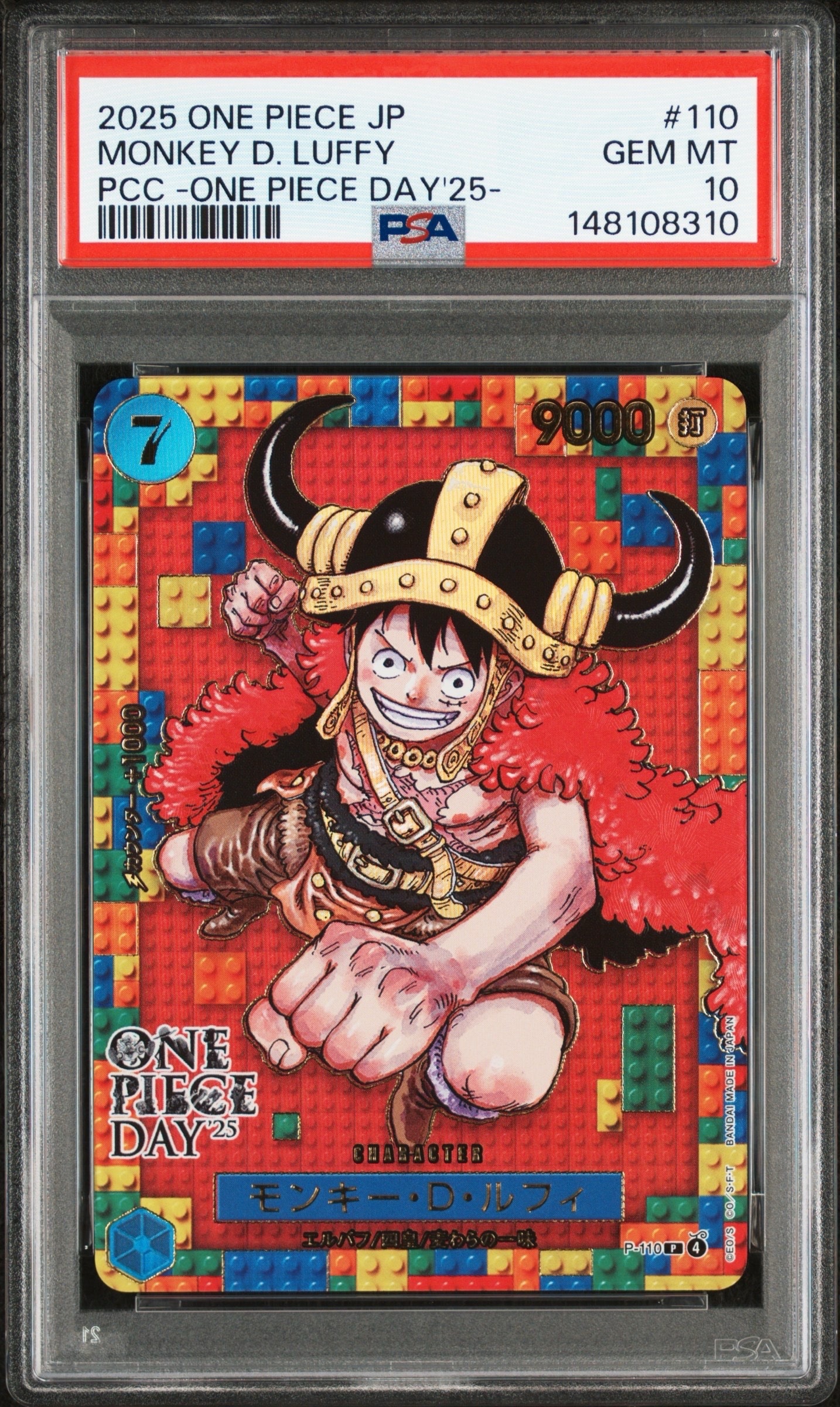 PSA10ワンピースデイ25 ルフィ p-110 ドンカード DAY'25 PSA10】モンキー・D・ルフィ P [P-110](プレミアムカードコレクション