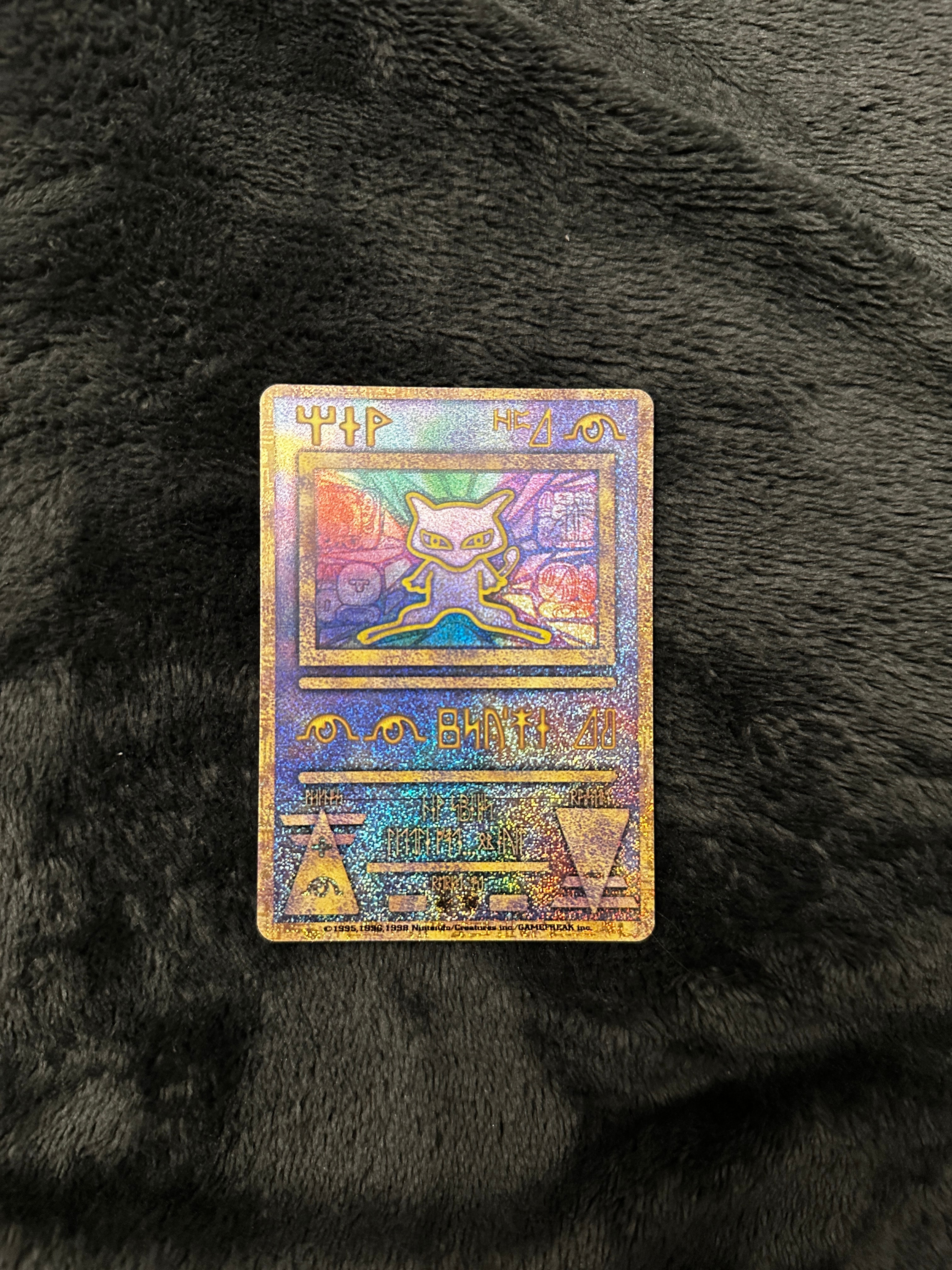 古代ミュウ 後期修正版 : 旧裏/プロモ[PMCG-P](プロモーションカード「映画 幻のポケモン ルギア爆誕」Nintendo表記・Wizards表記なし)