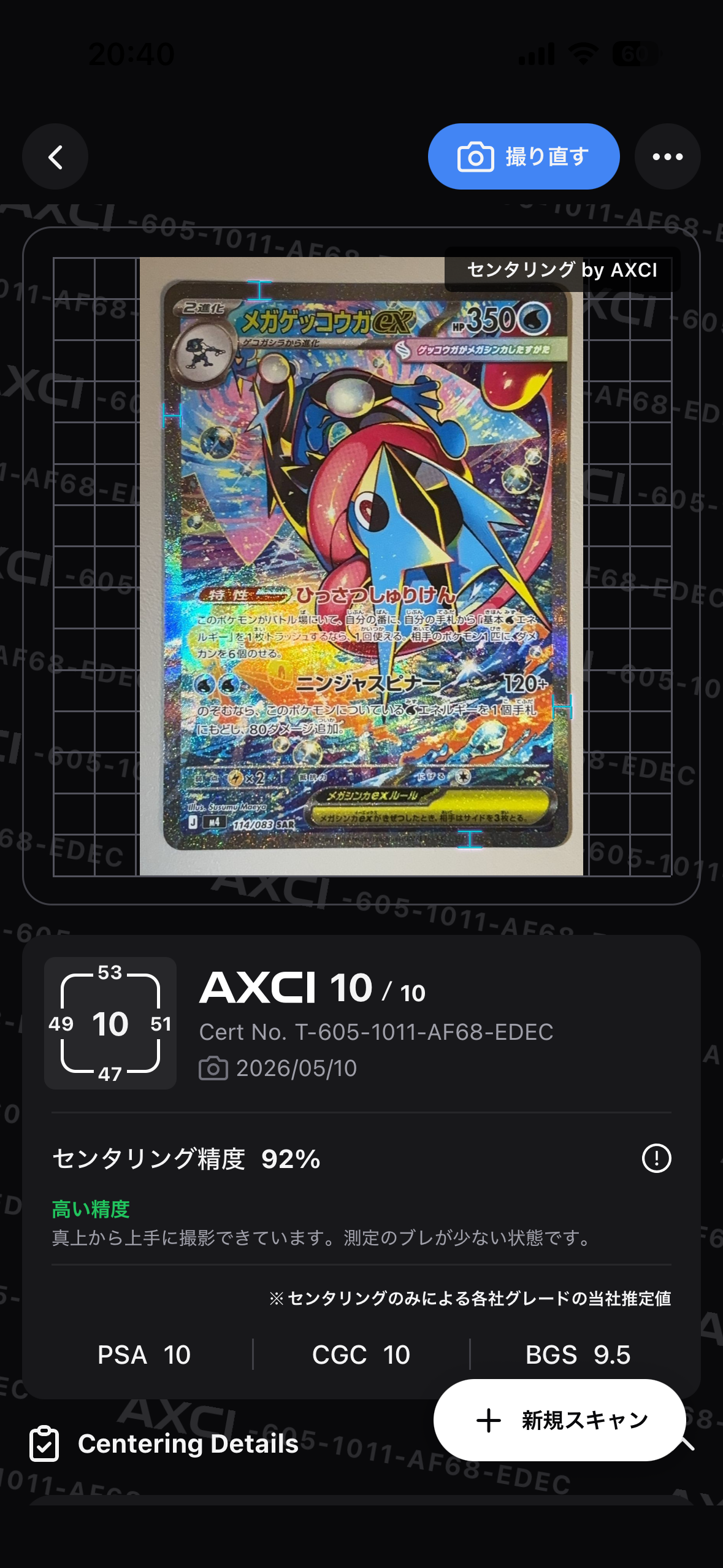 ビクティニ AR [SV11B 097/086](拡張パック「ブラックボルト」)の新品